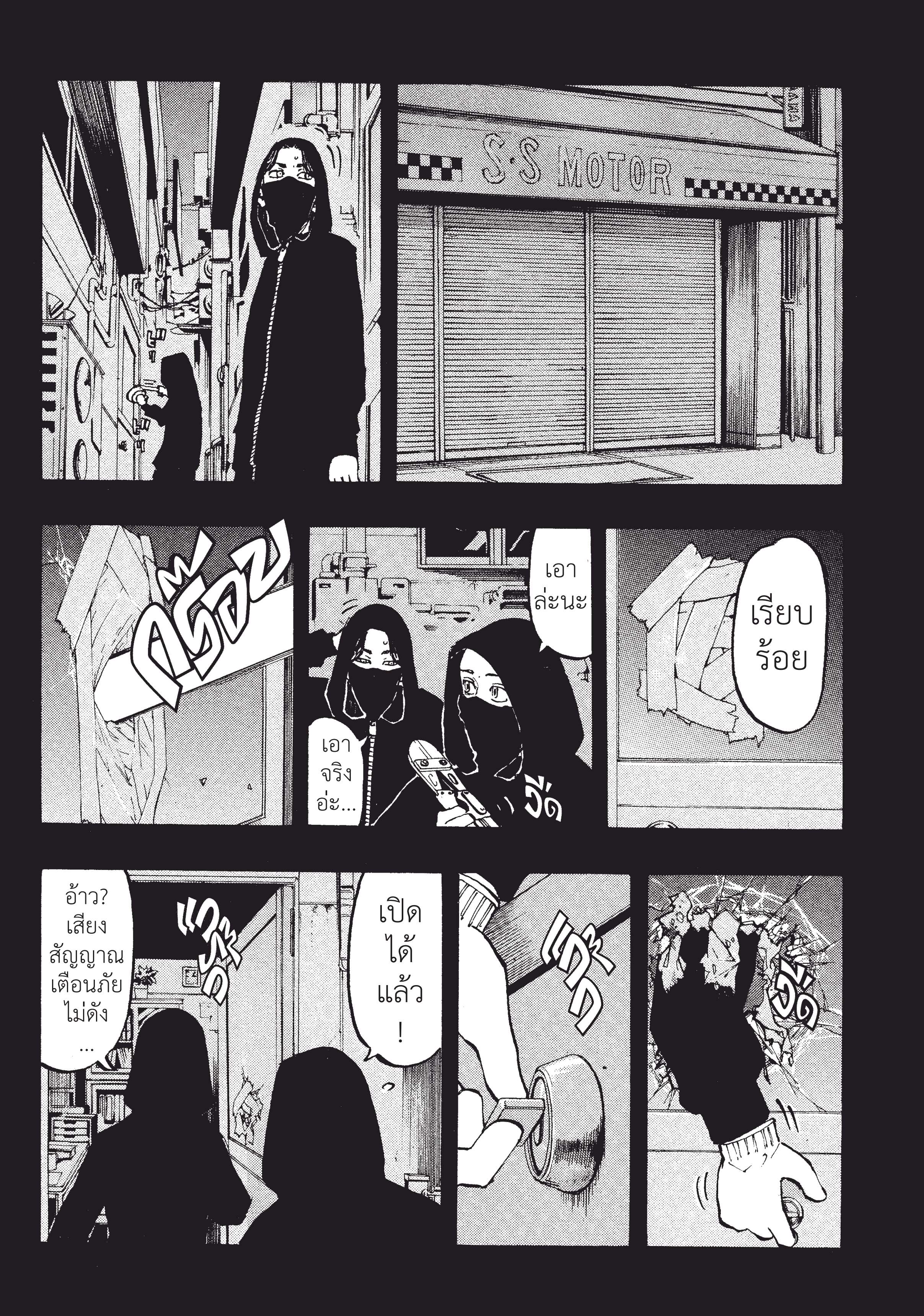 manga-sugoi.com