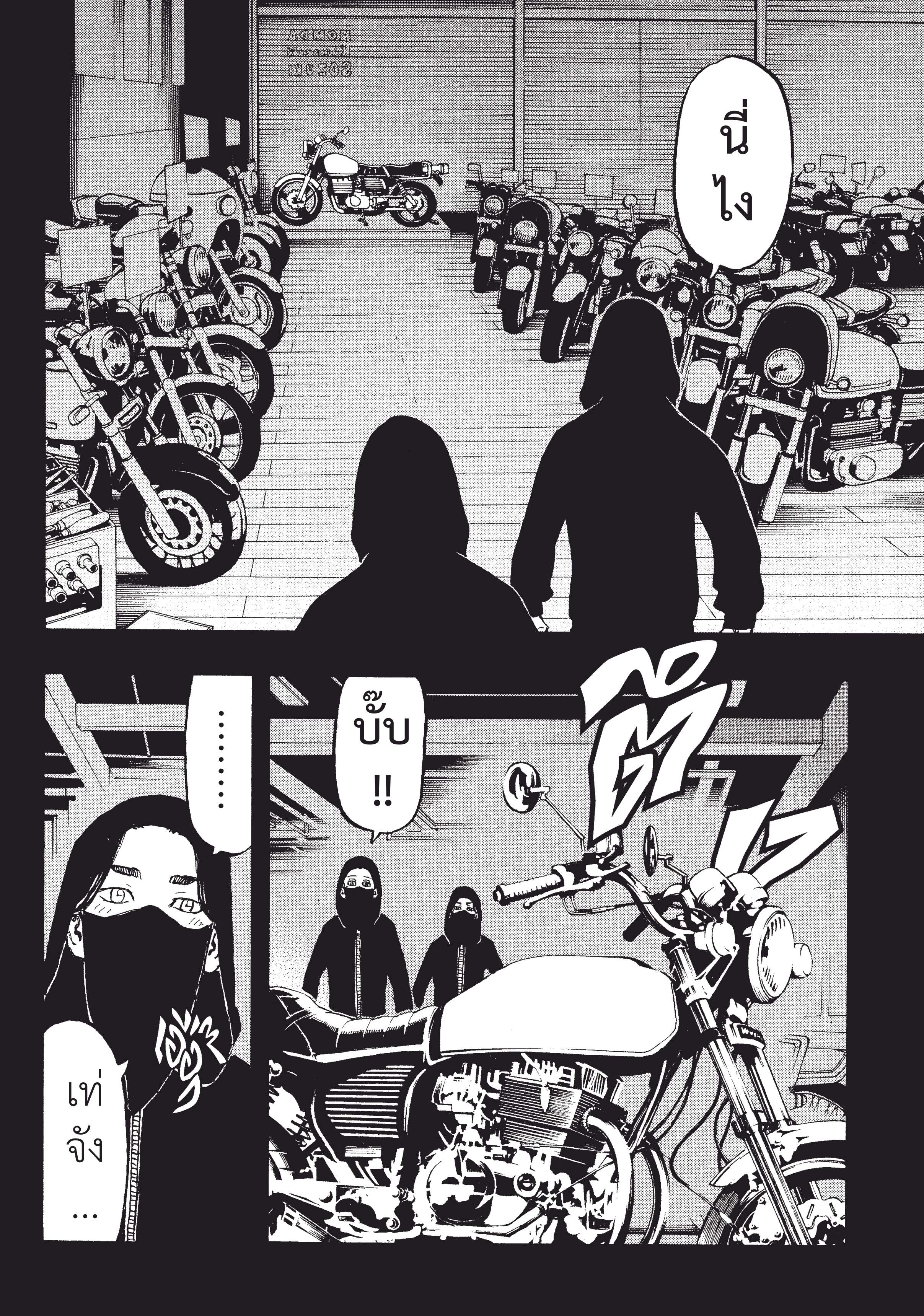 manga-sugoi.com