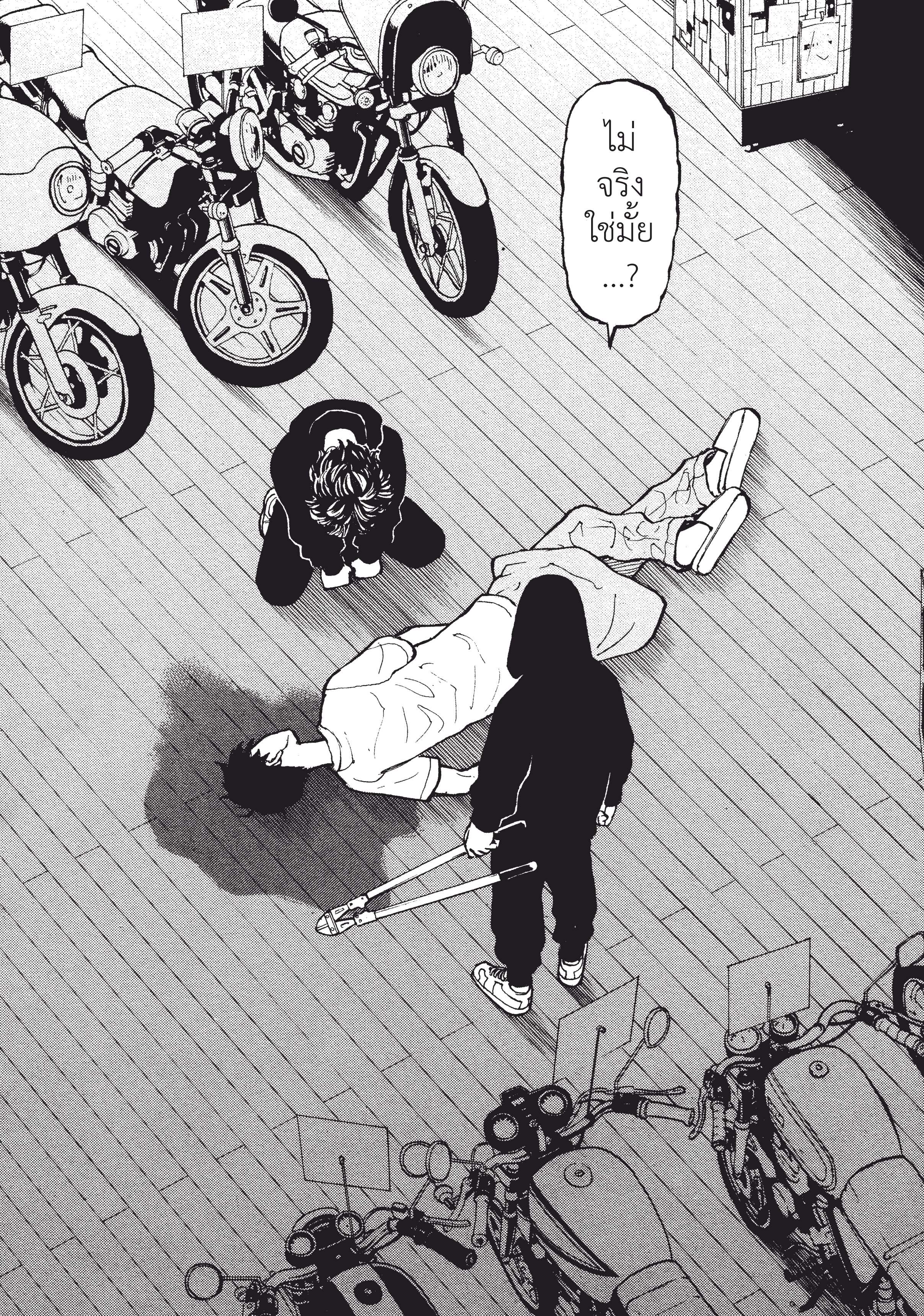 manga-sugoi.com