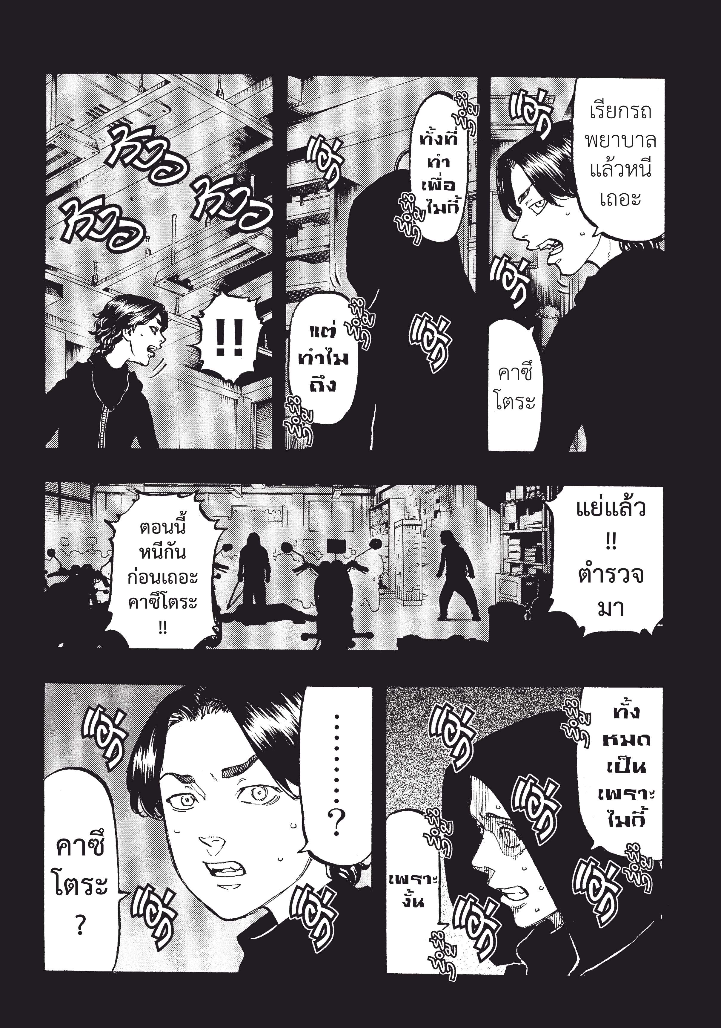 manga-sugoi.com