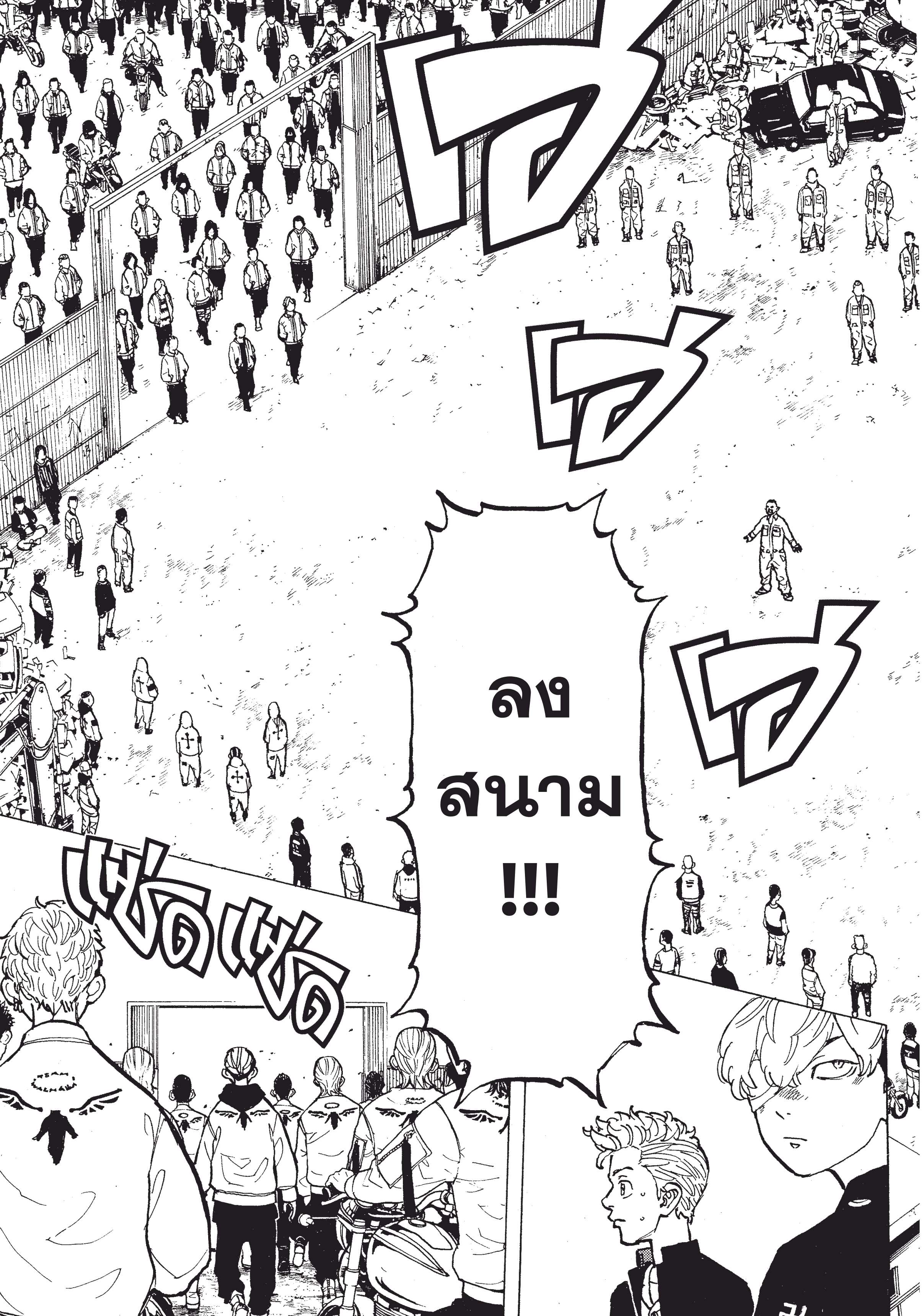 manga-sugoi.com