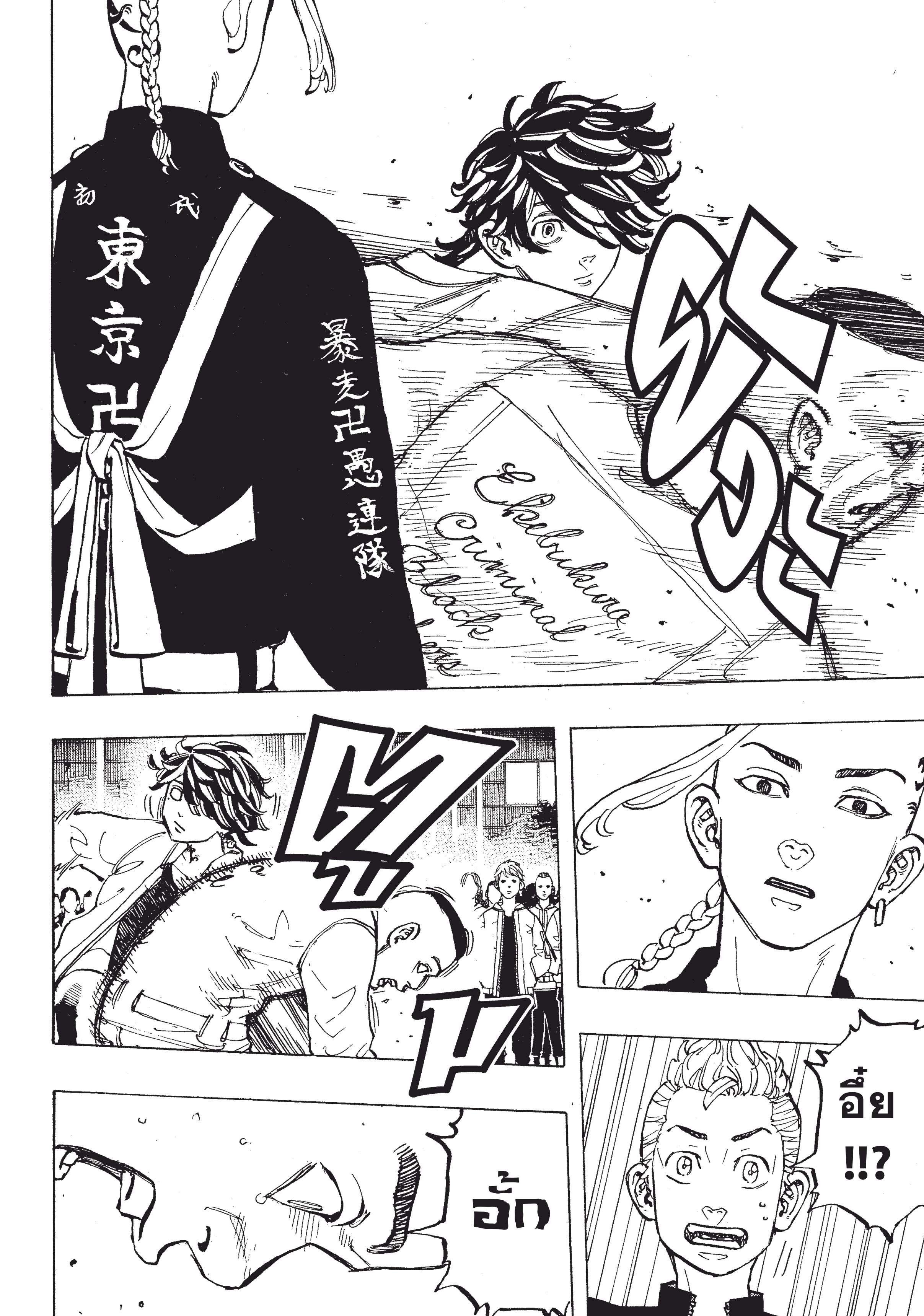 manga-sugoi.com