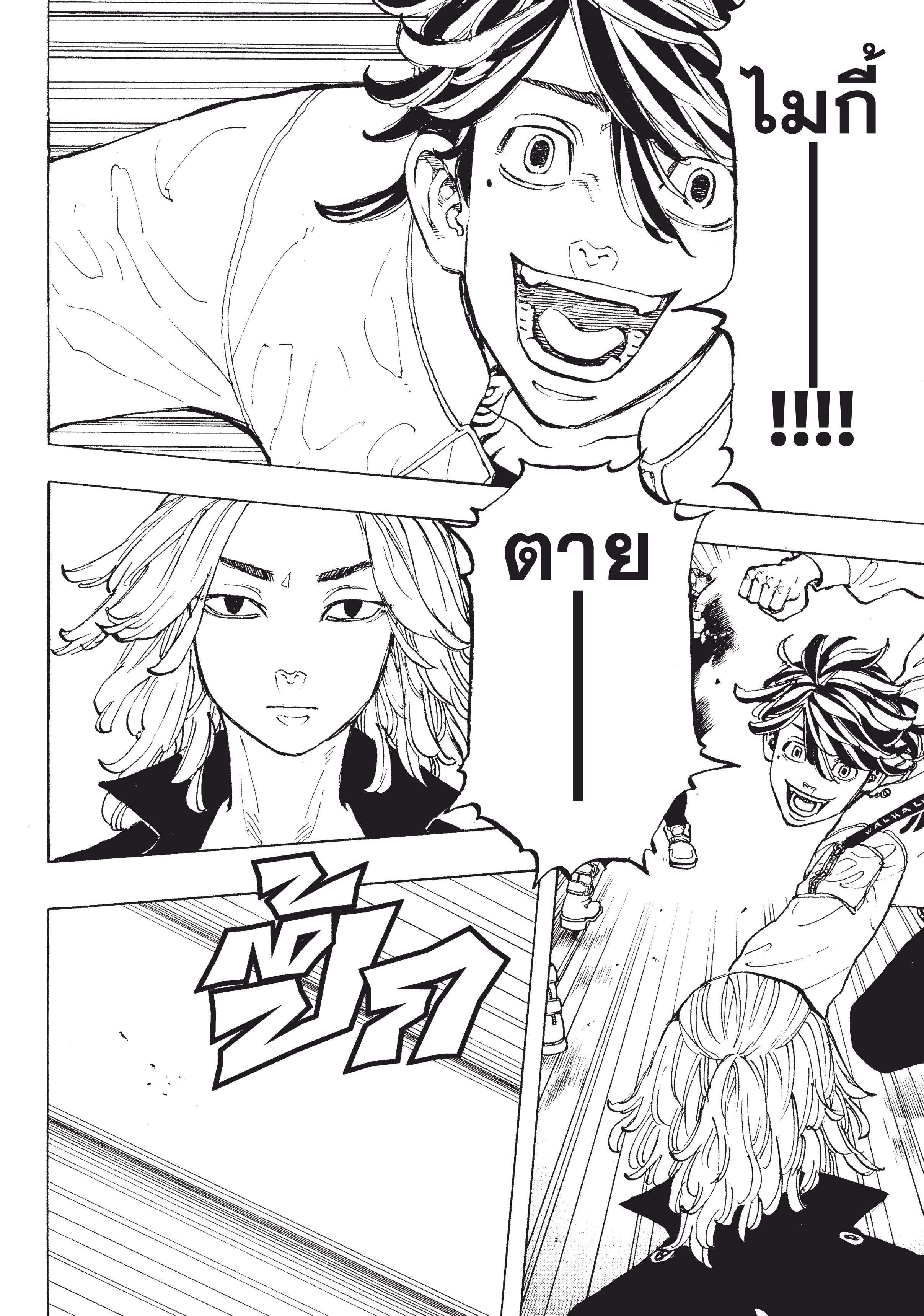 manga-sugoi.com