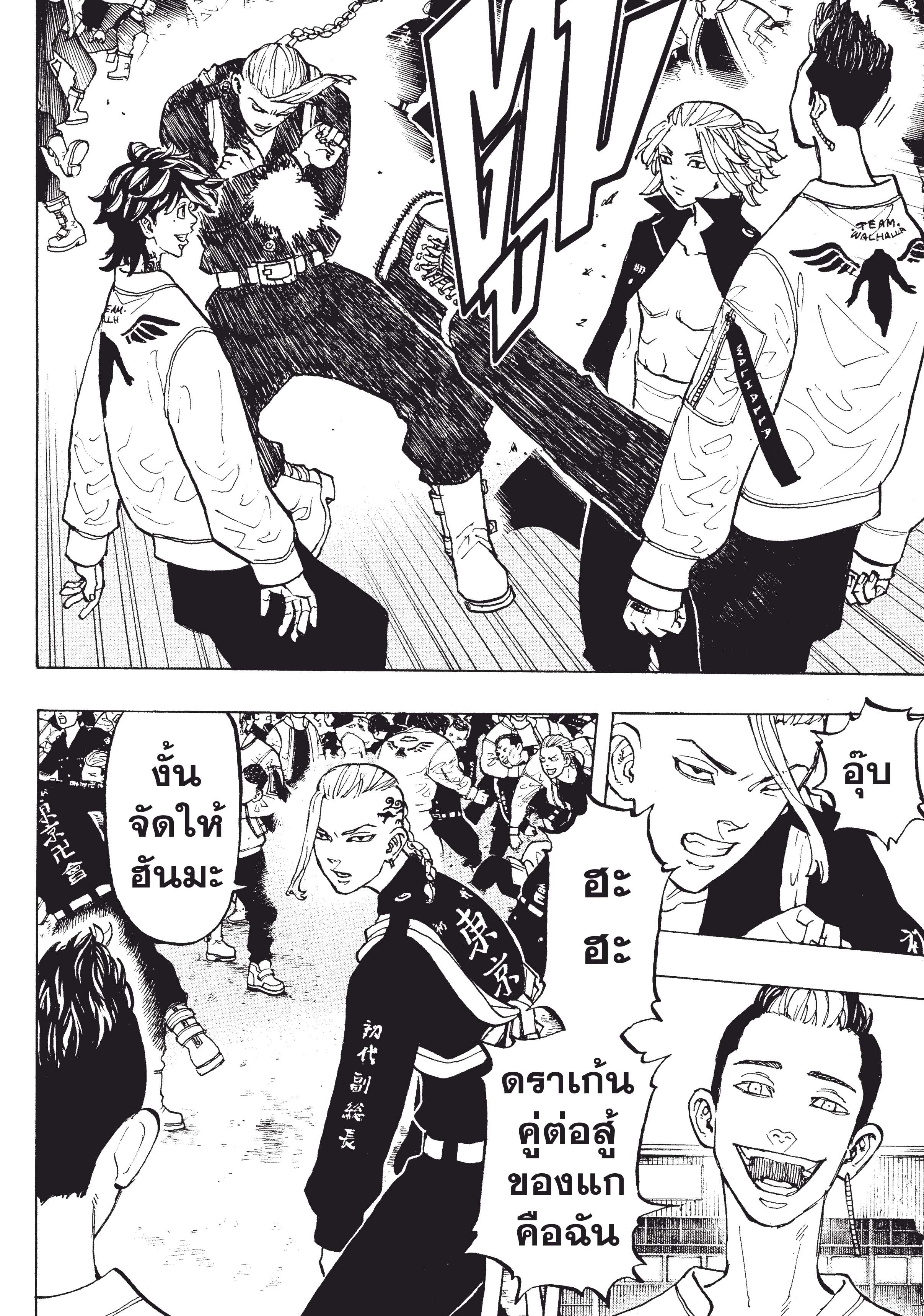 manga-sugoi.com