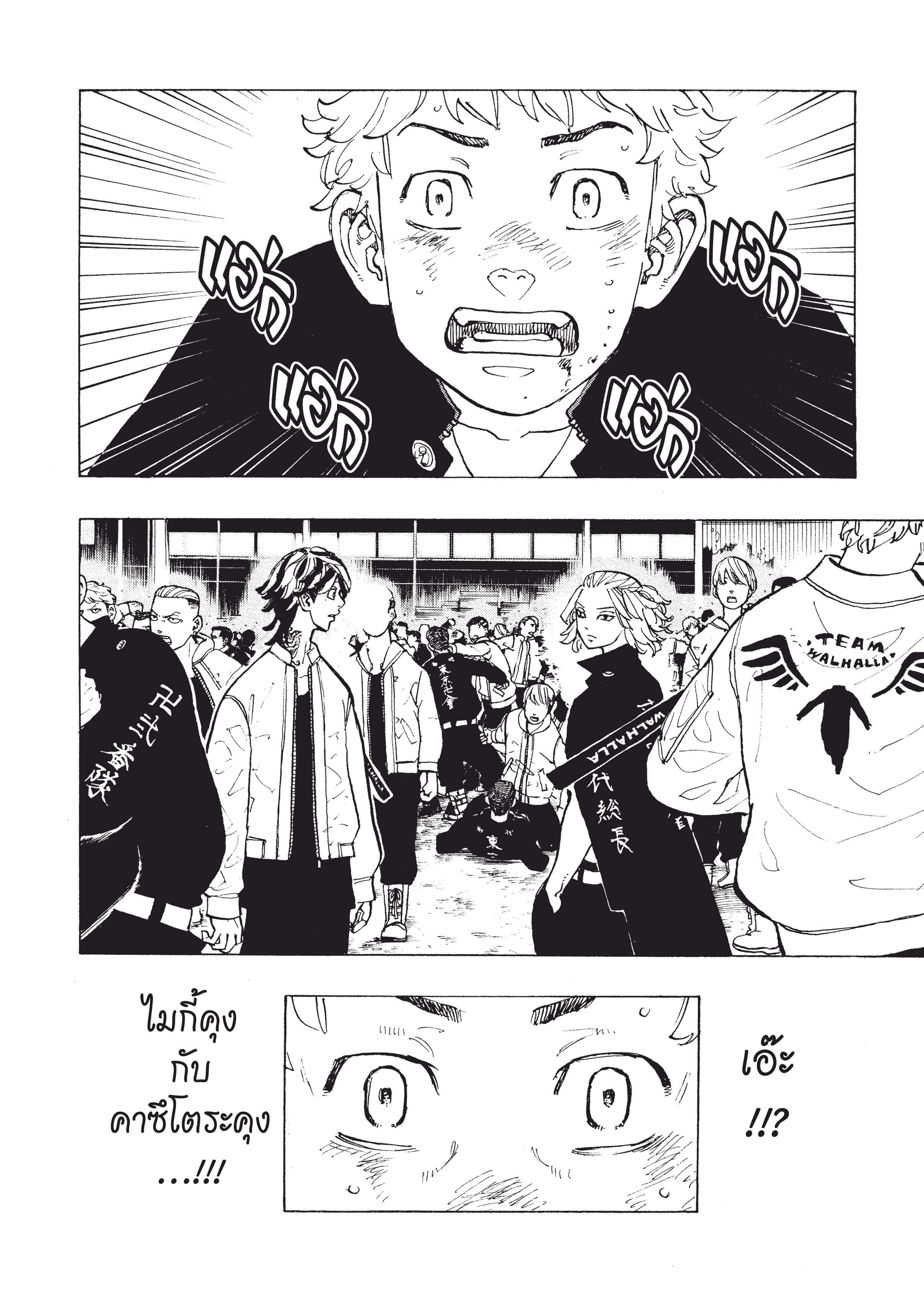 manga-sugoi.com