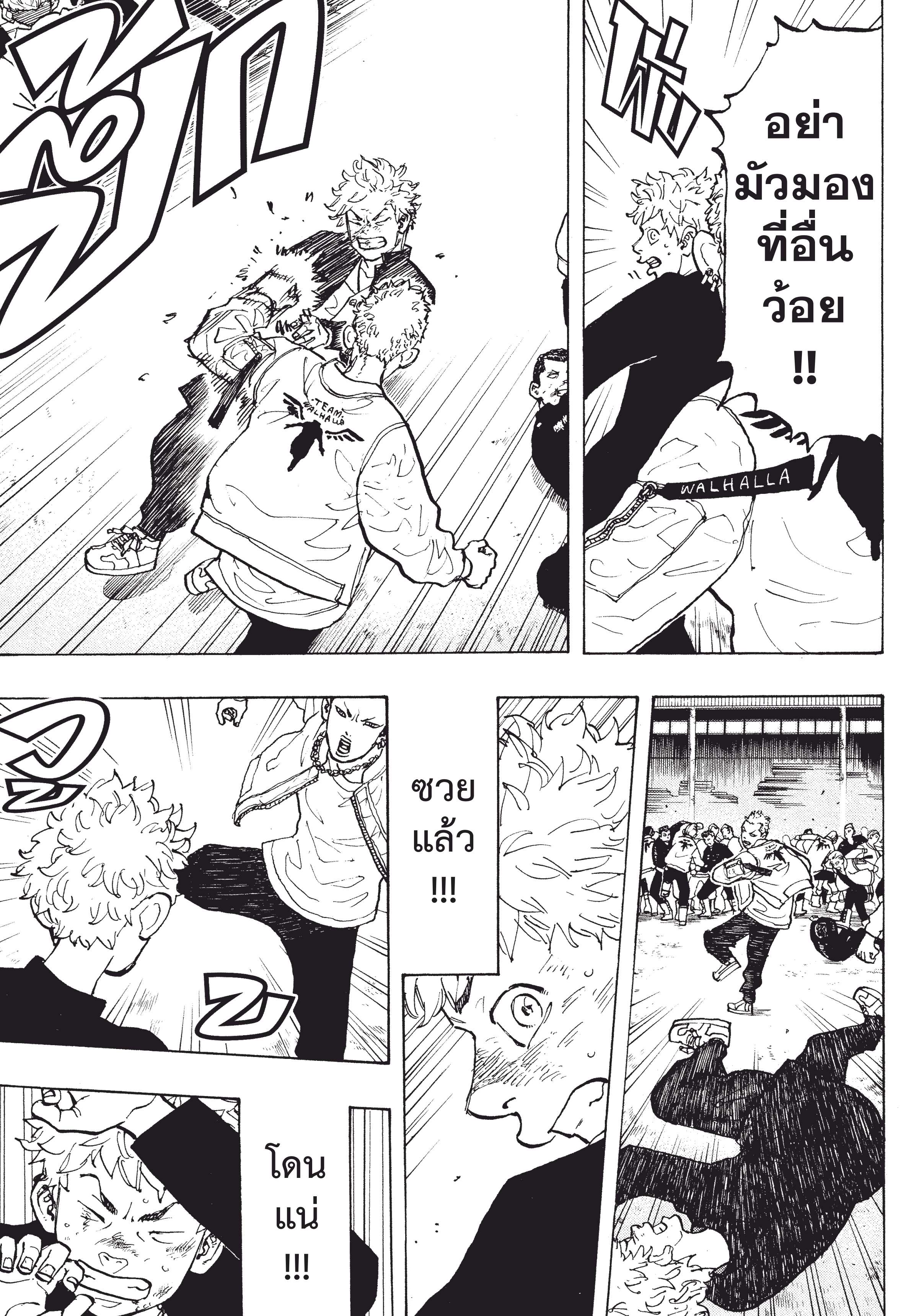 manga-sugoi.com