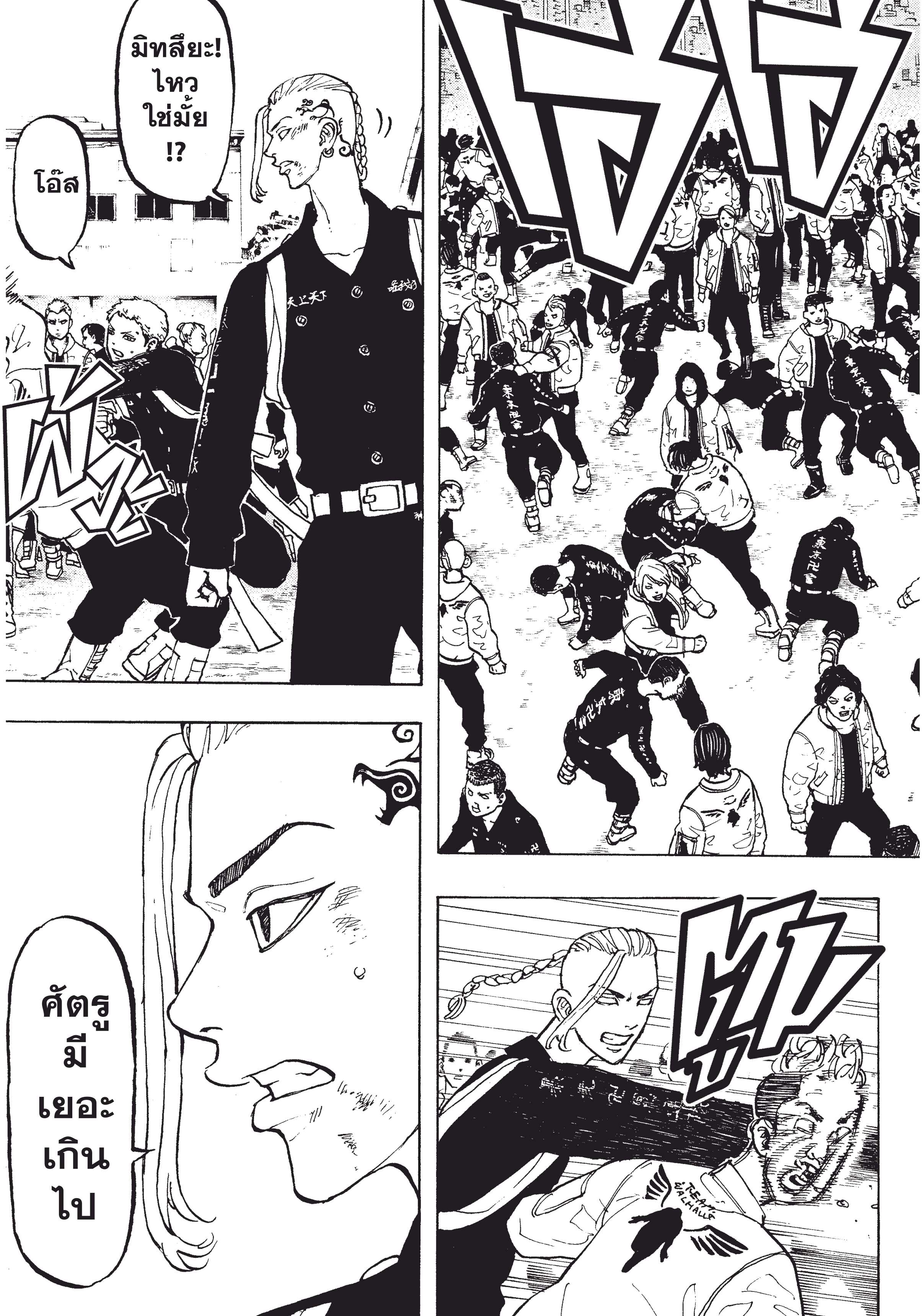 manga-sugoi.com