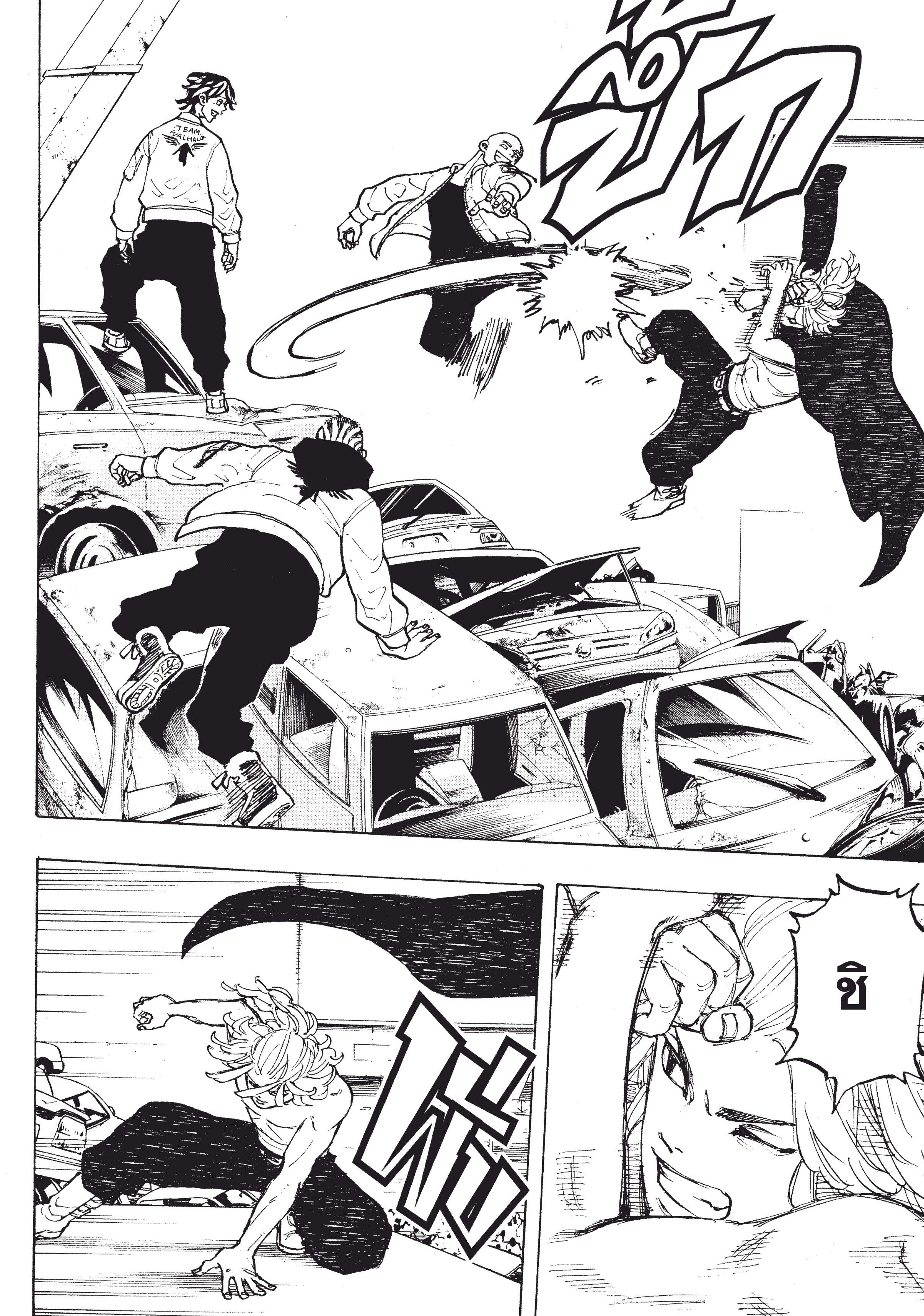 manga-sugoi.com