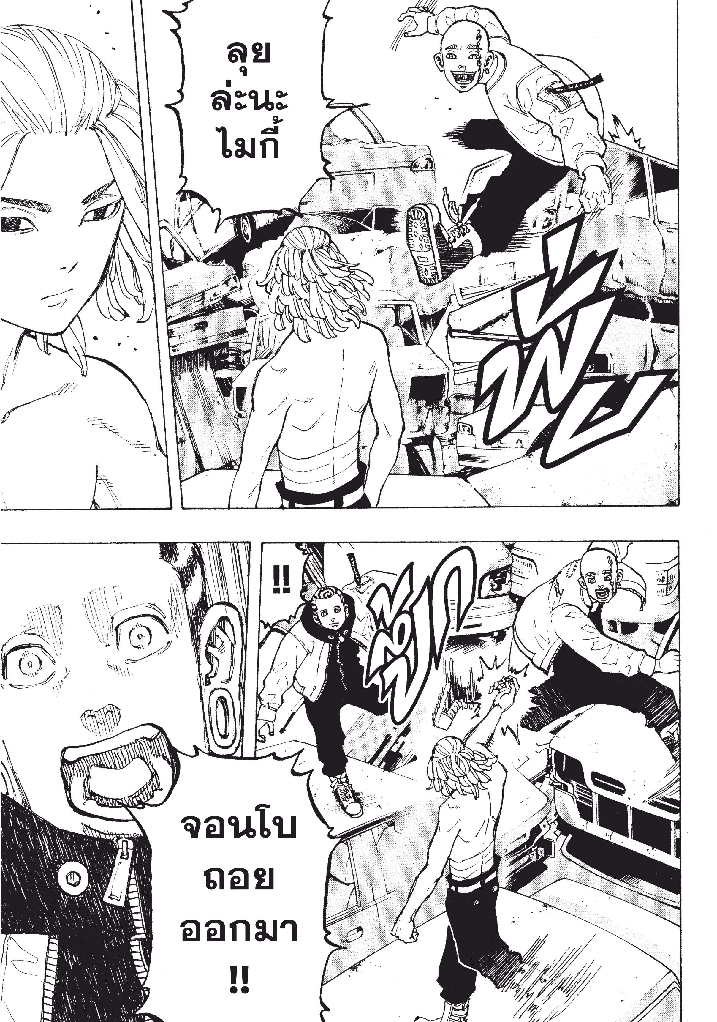 manga-sugoi.com