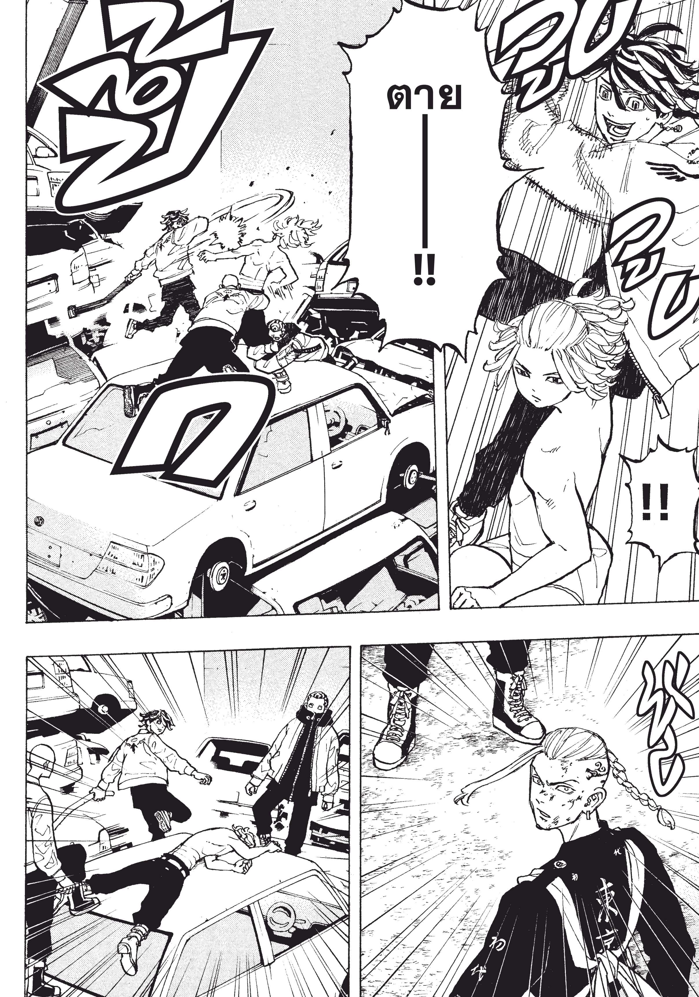 manga-sugoi.com