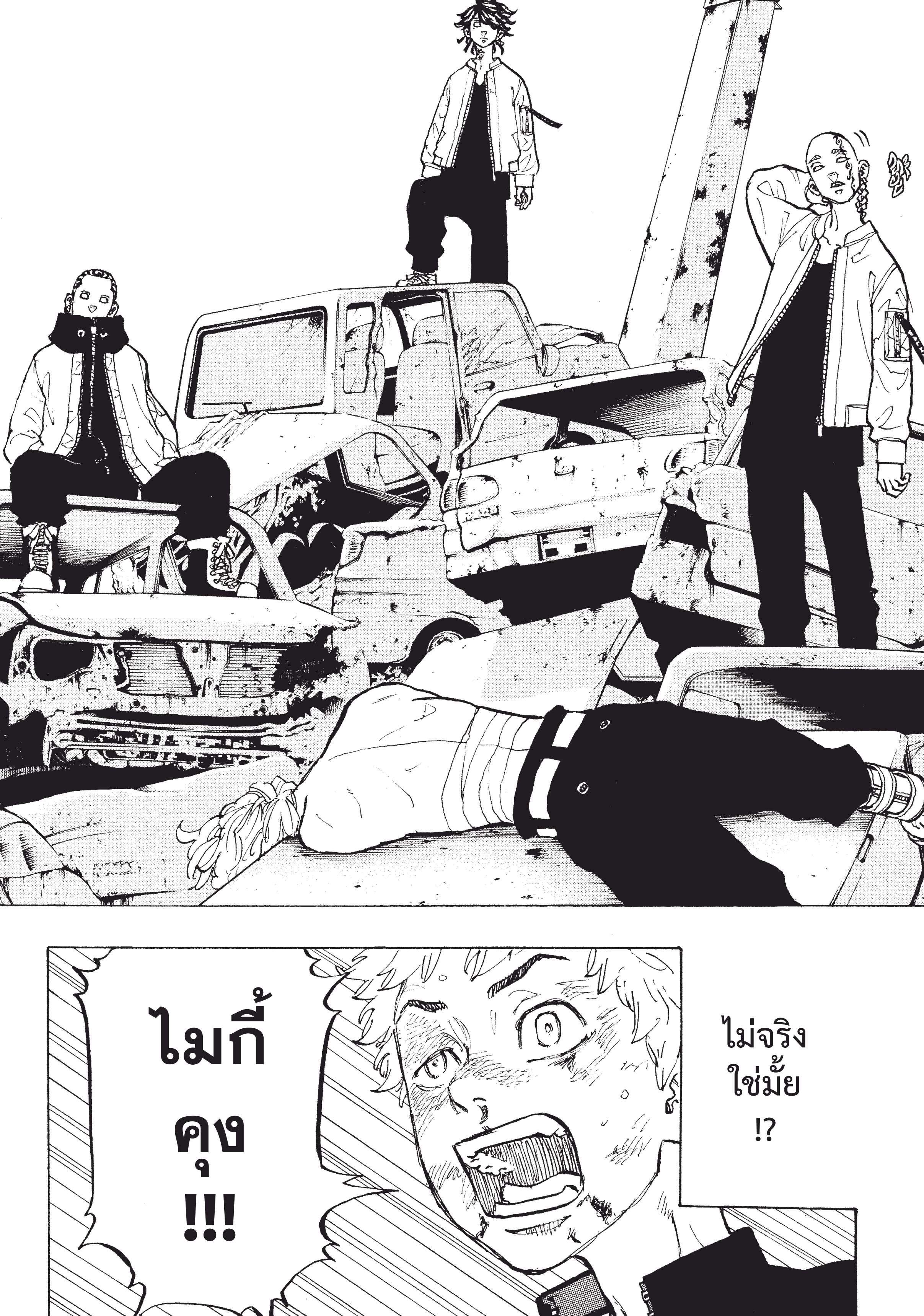 manga-sugoi.com