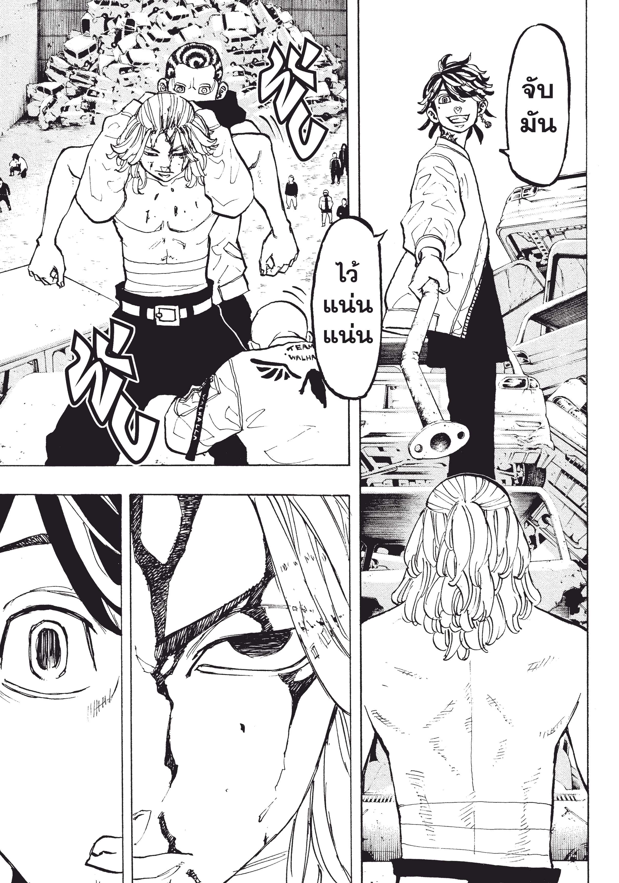 manga-sugoi.com
