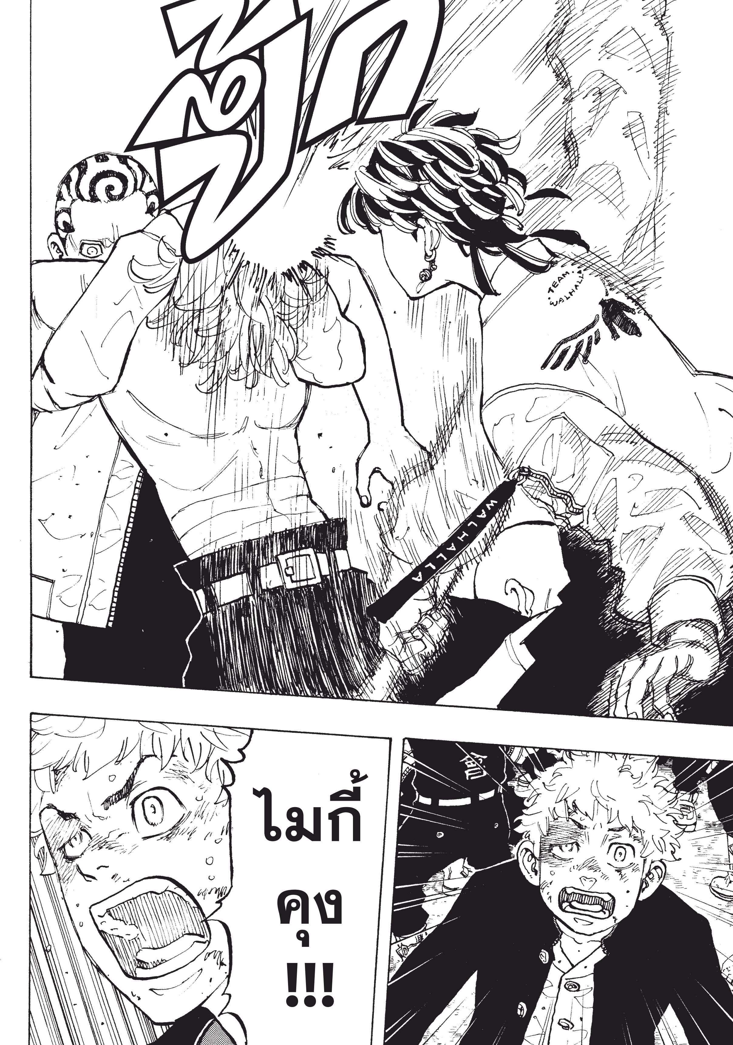 manga-sugoi.com