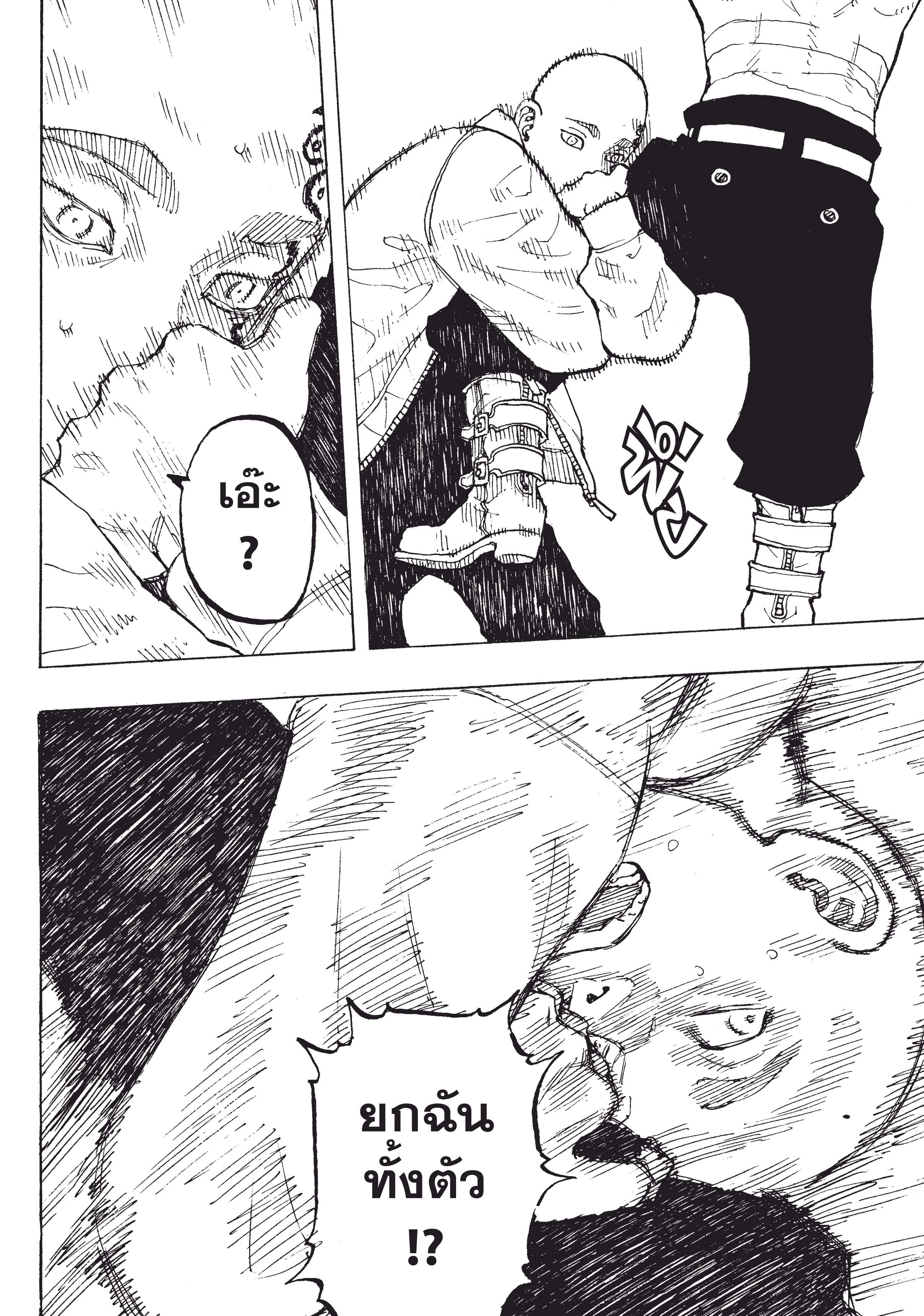 manga-sugoi.com