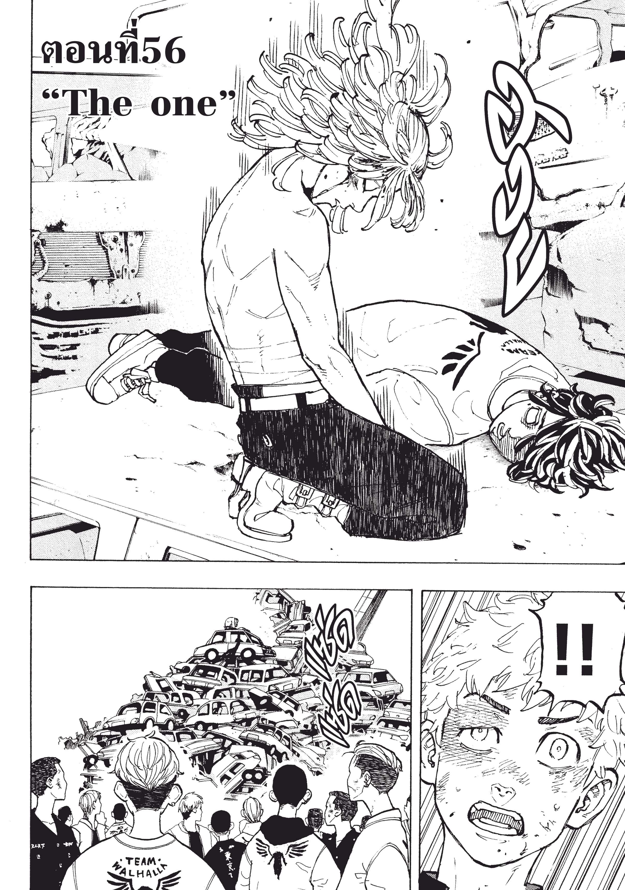 manga-sugoi.com