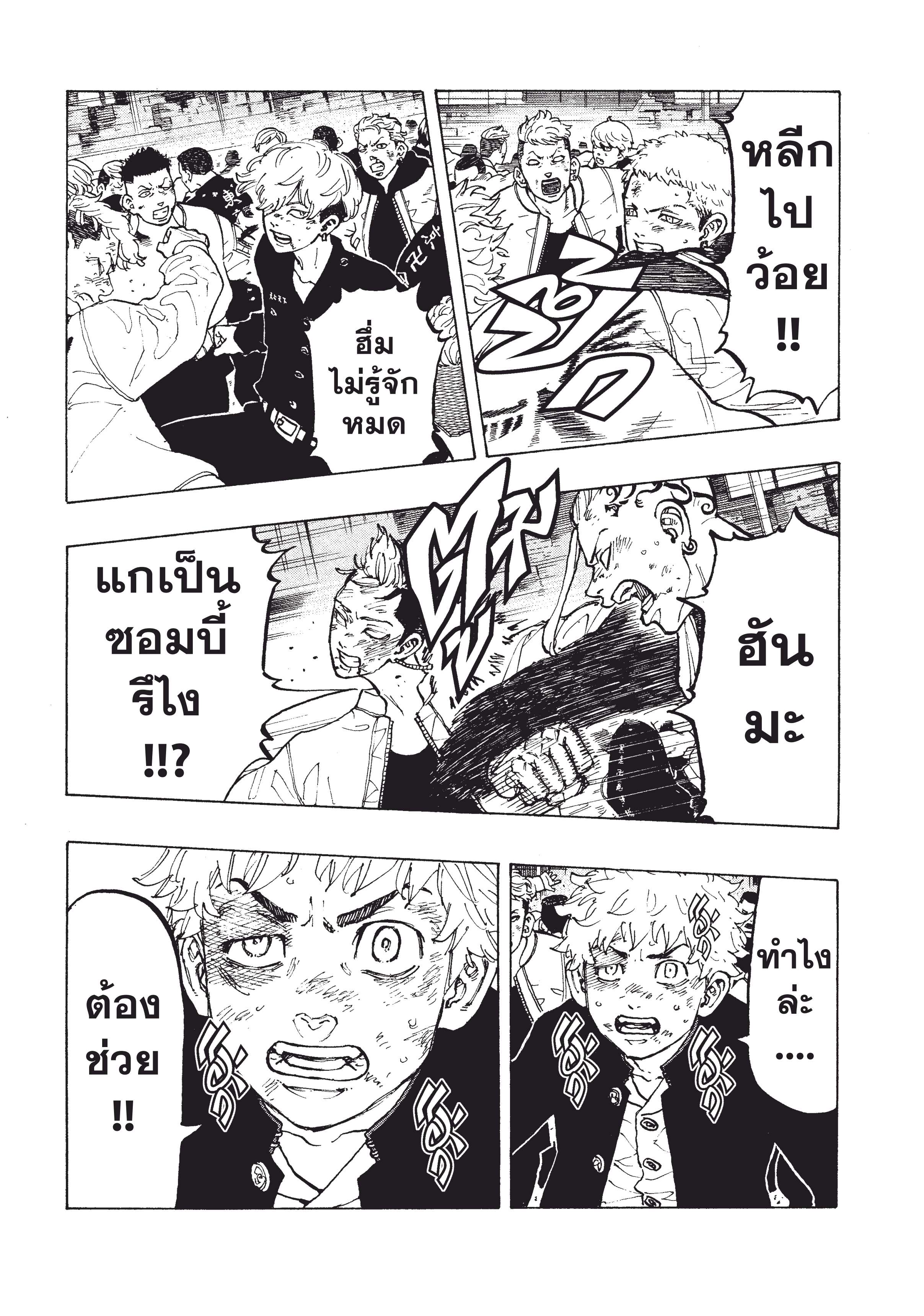manga-sugoi.com