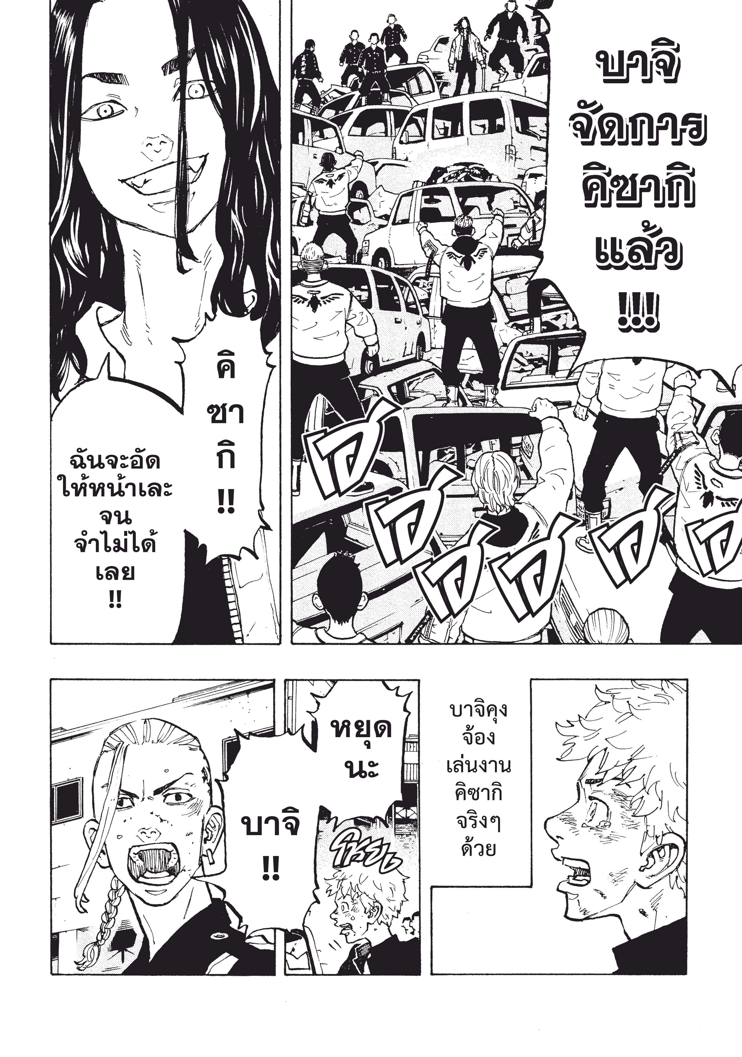 manga-sugoi.com