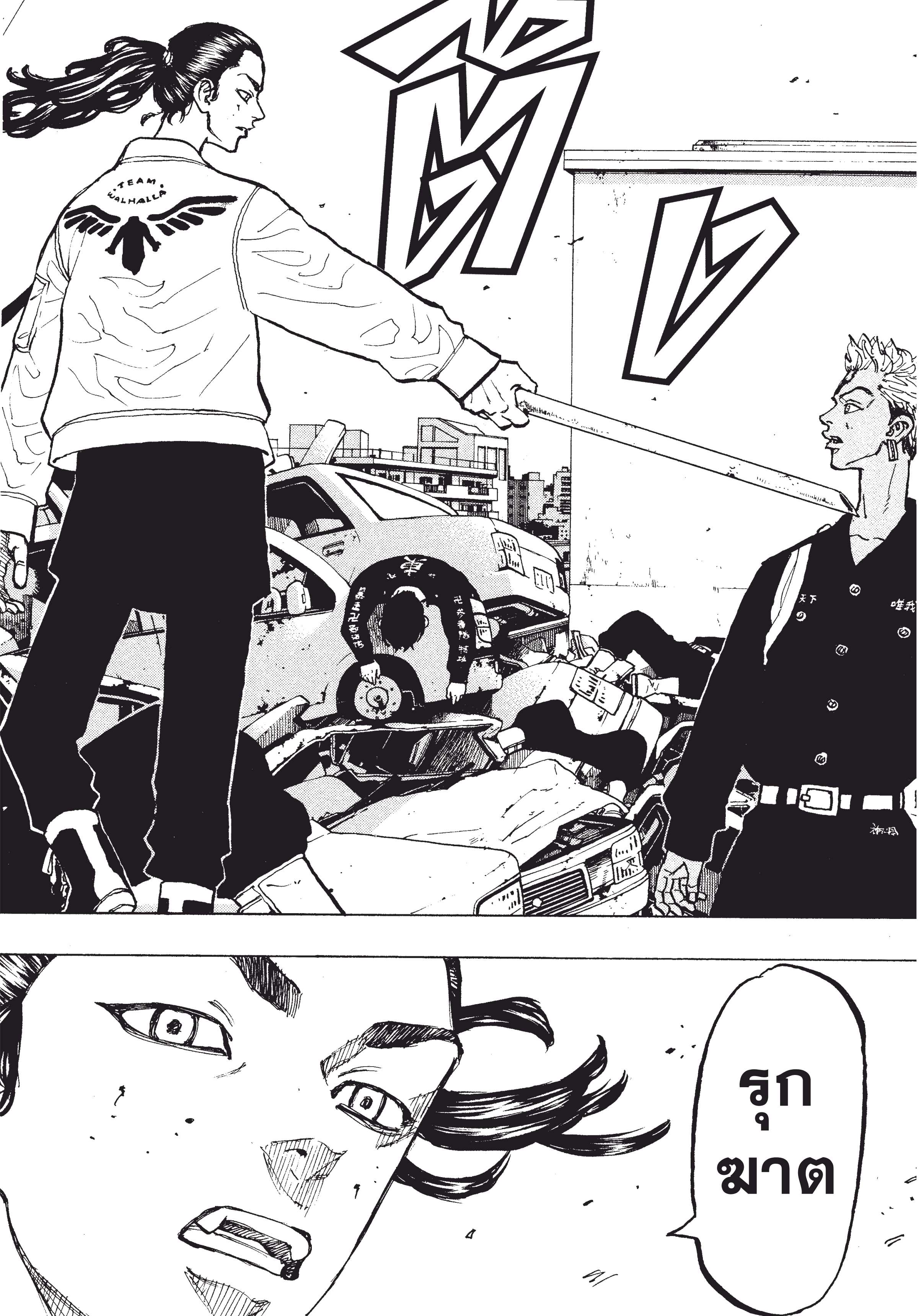 manga-sugoi.com