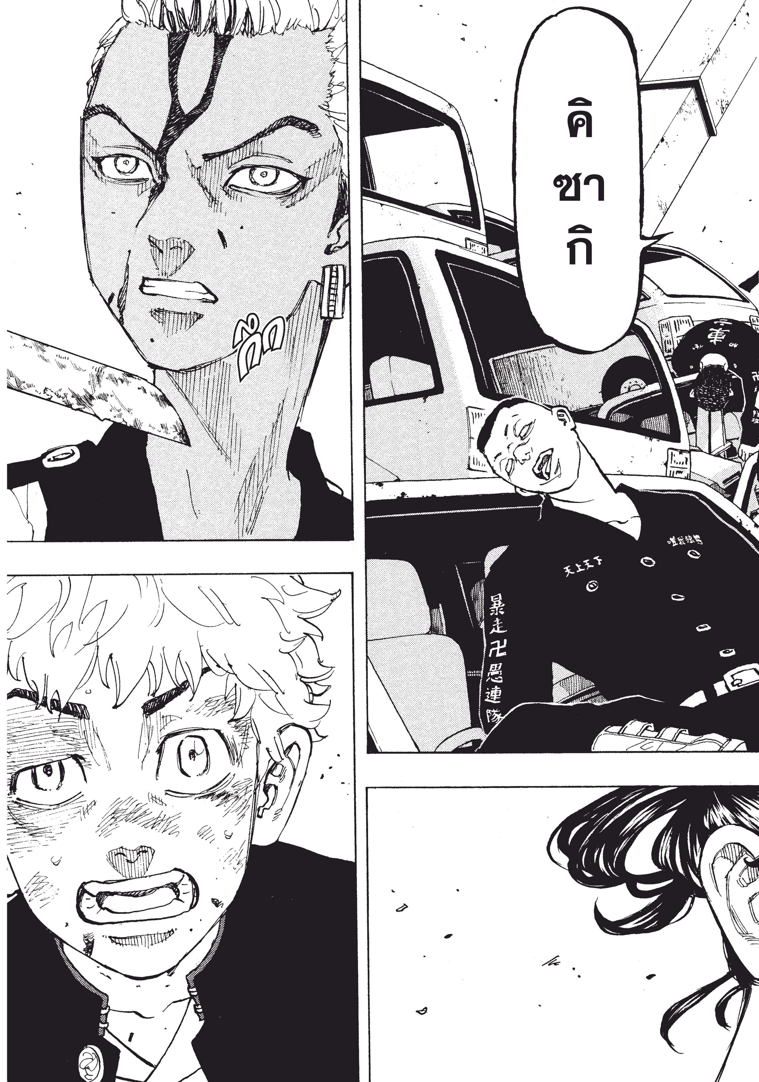 manga-sugoi.com