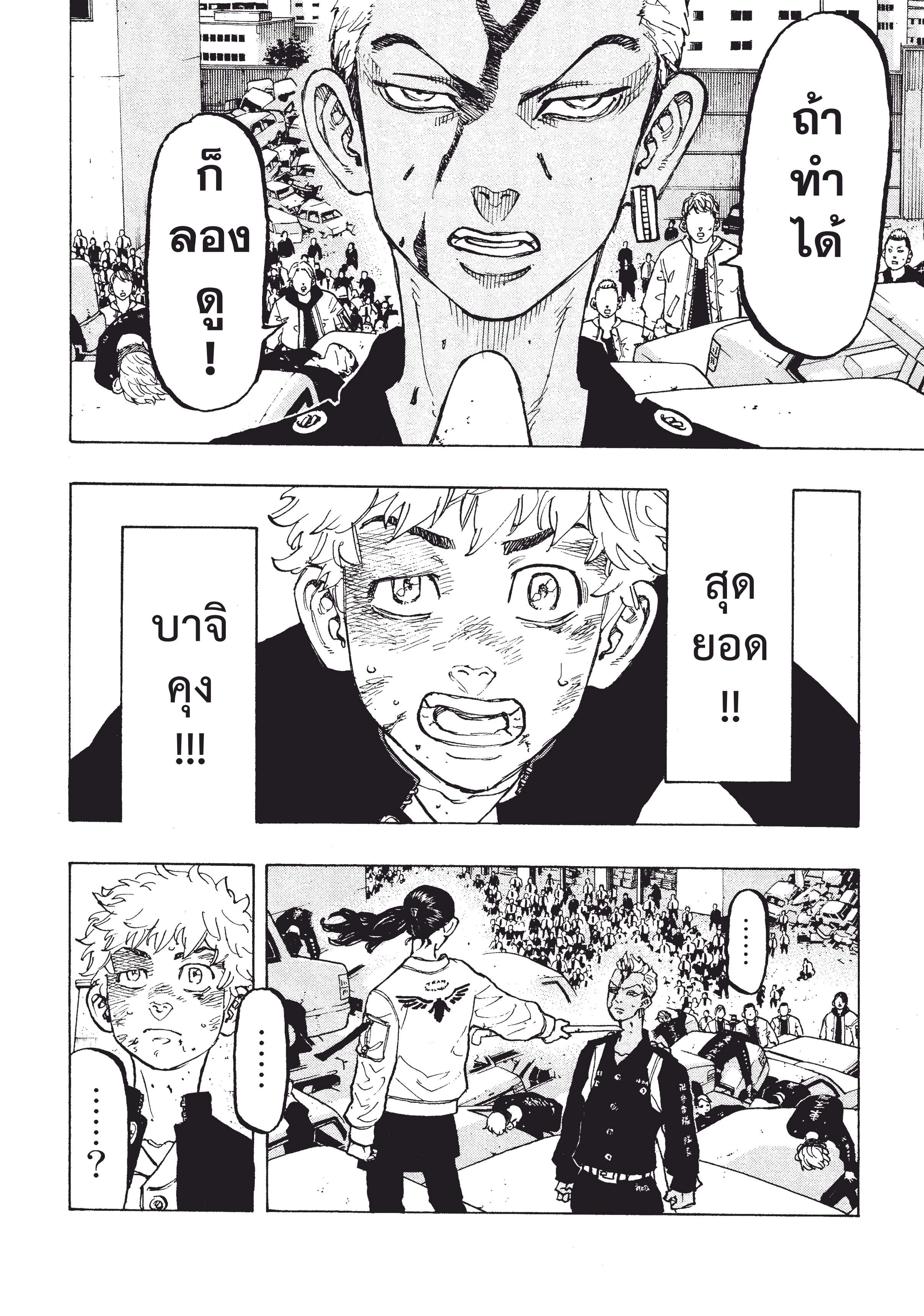 manga-sugoi.com