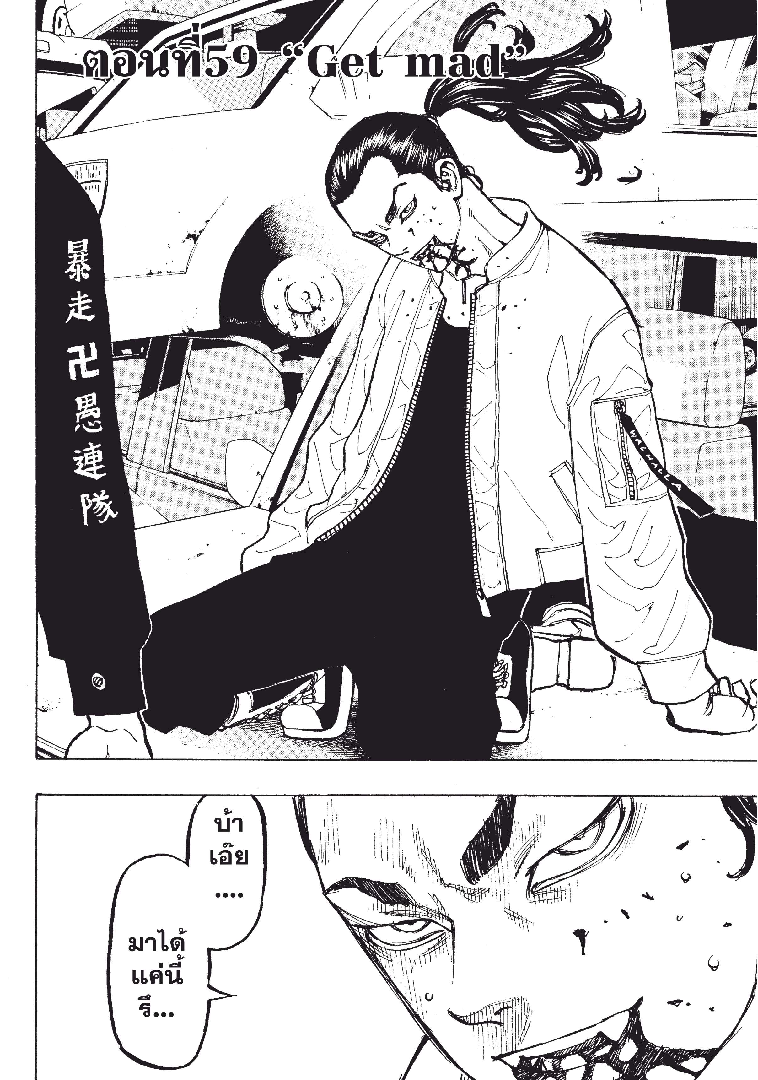 manga-sugoi.com
