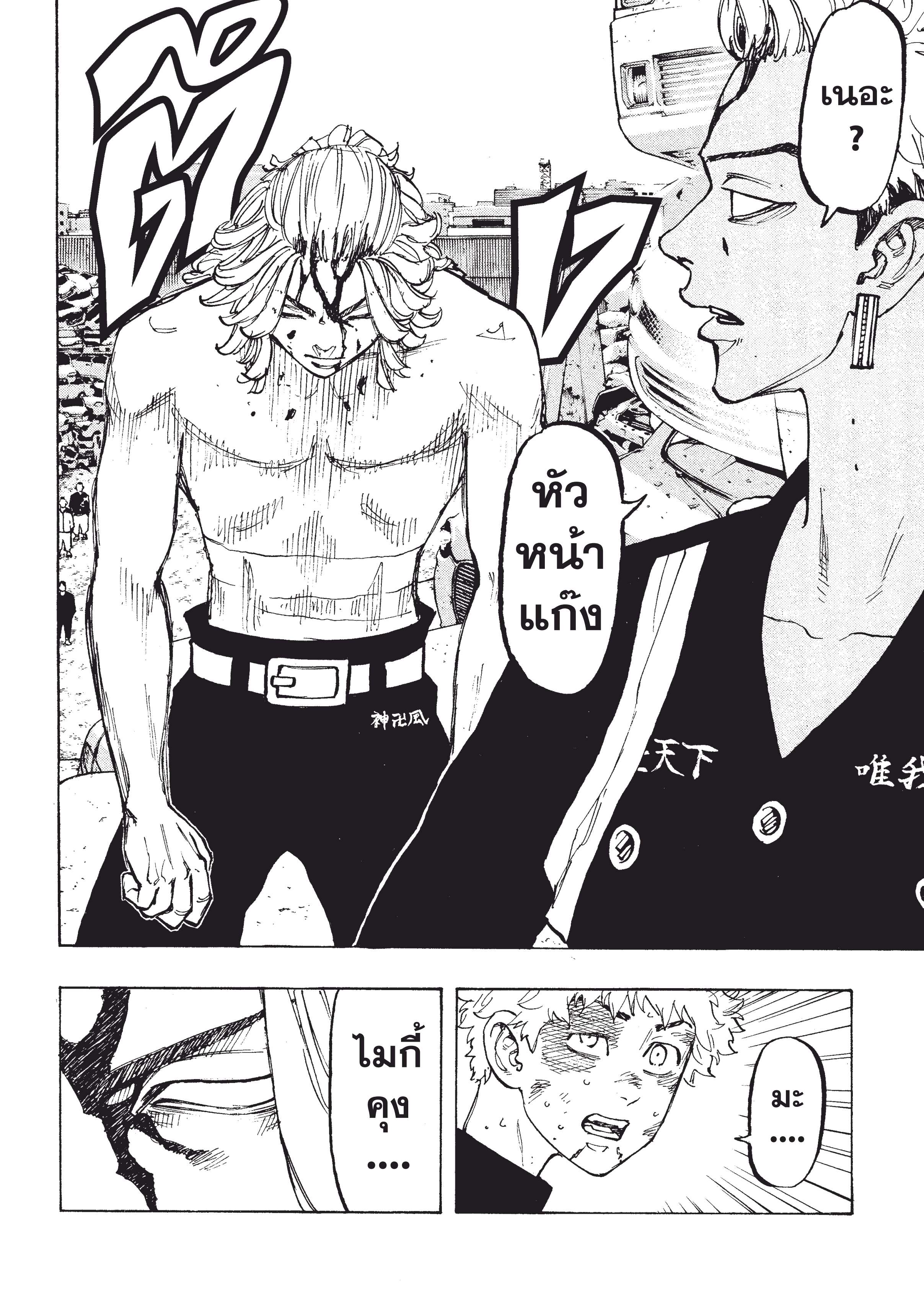 manga-sugoi.com