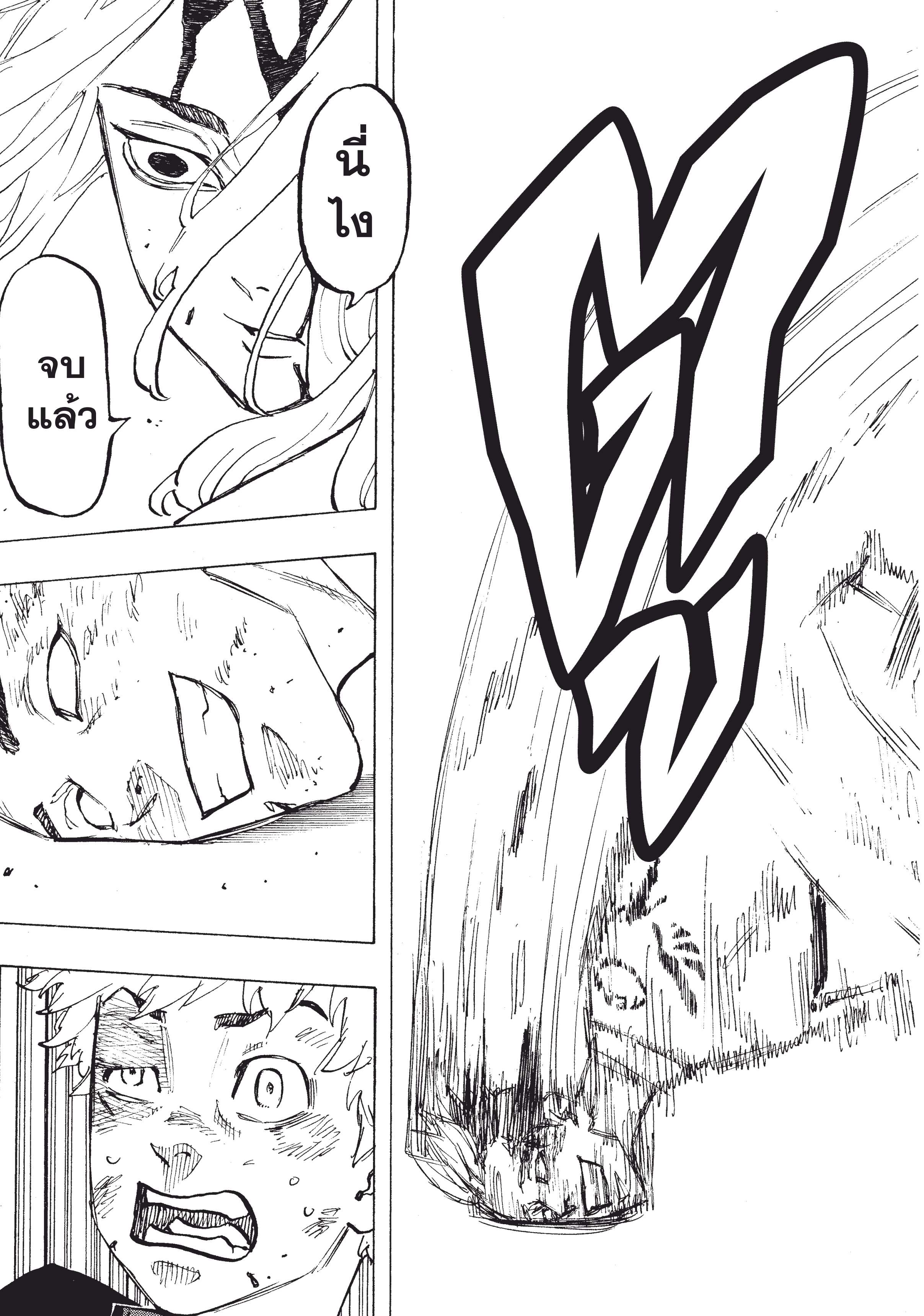 manga-sugoi.com