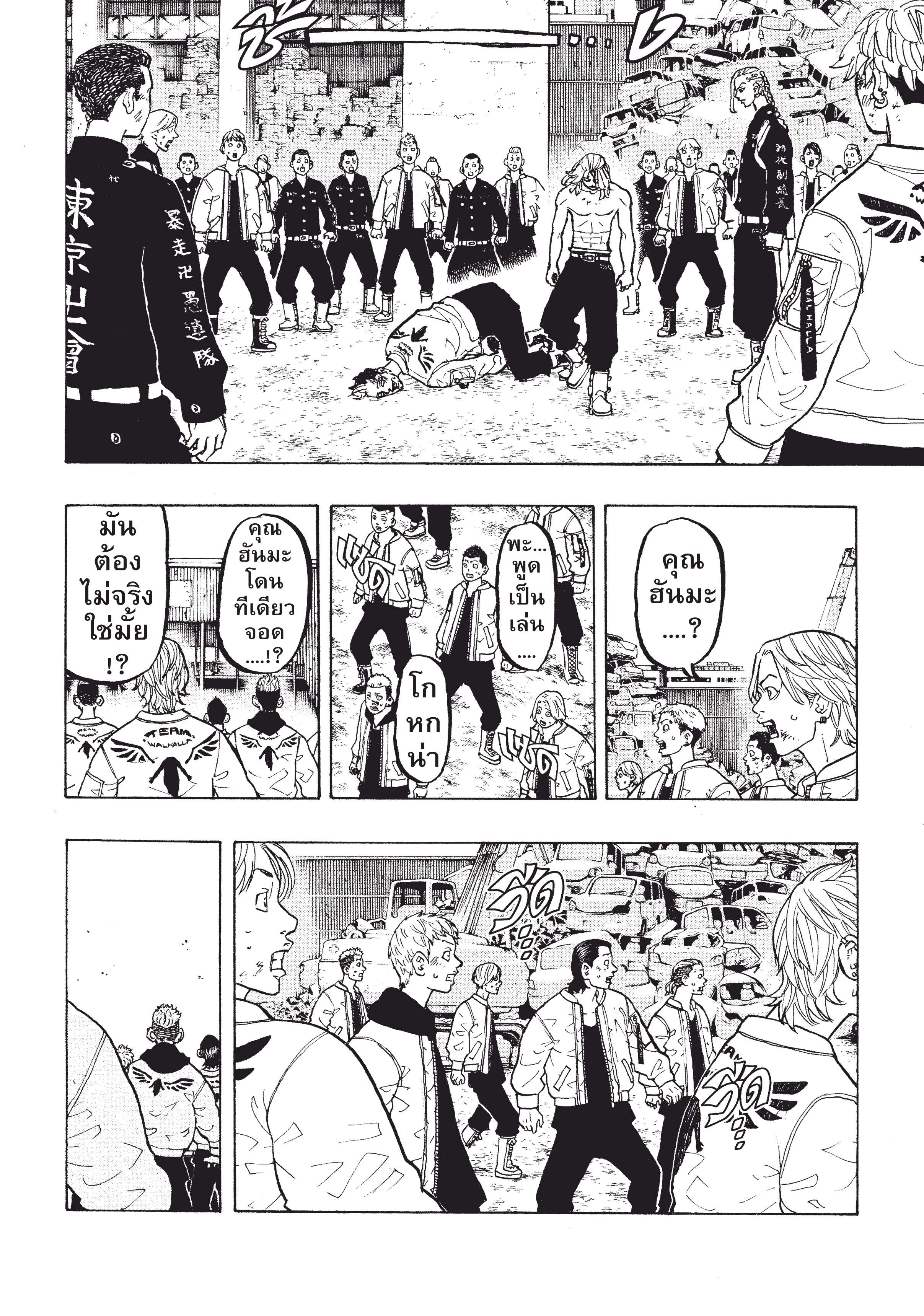 manga-sugoi.com