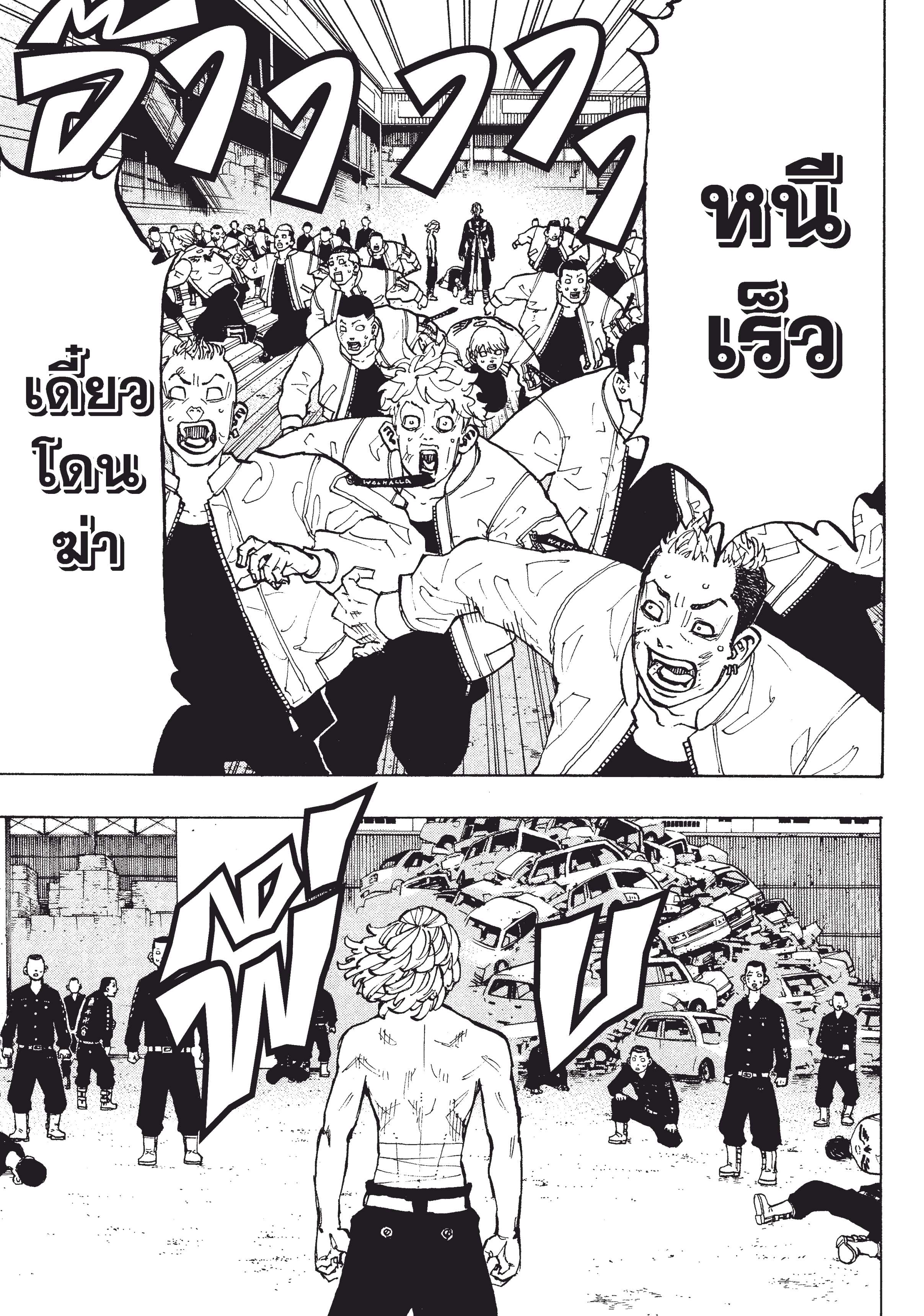 manga-sugoi.com