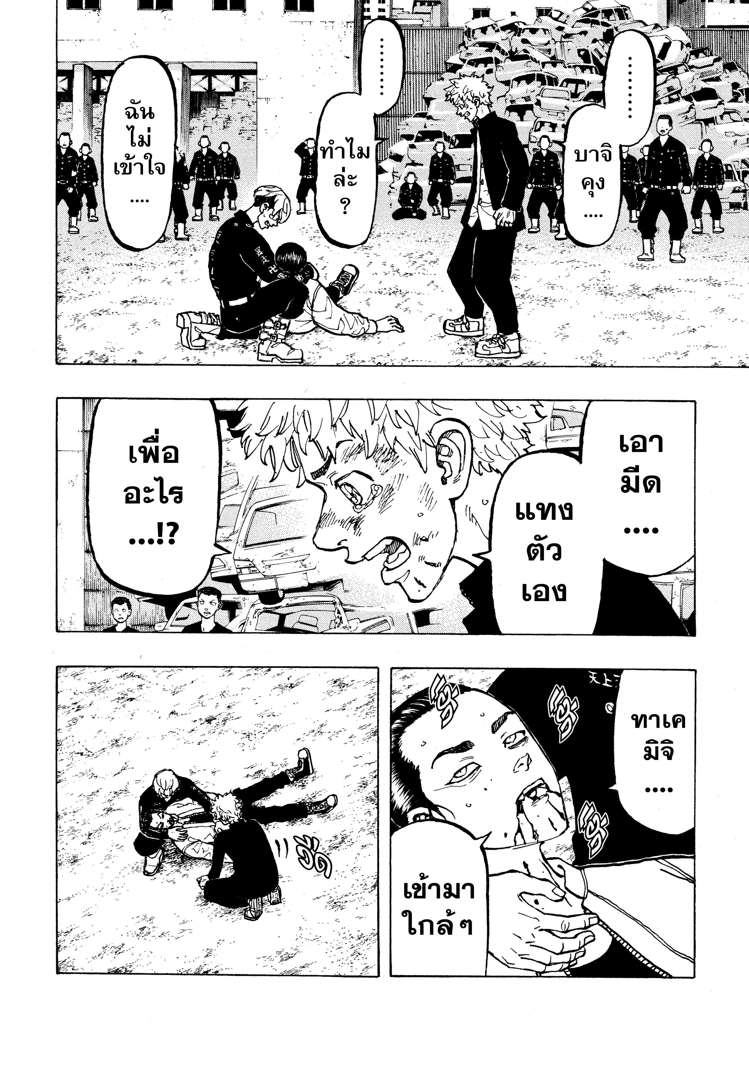 manga-sugoi.com