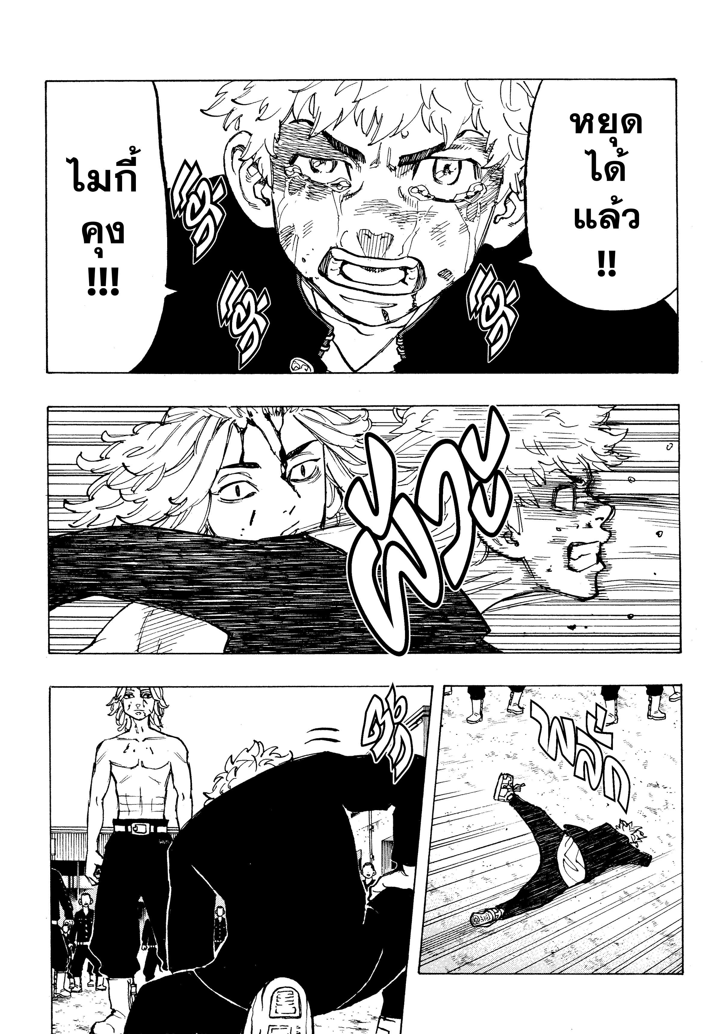 manga-sugoi.com