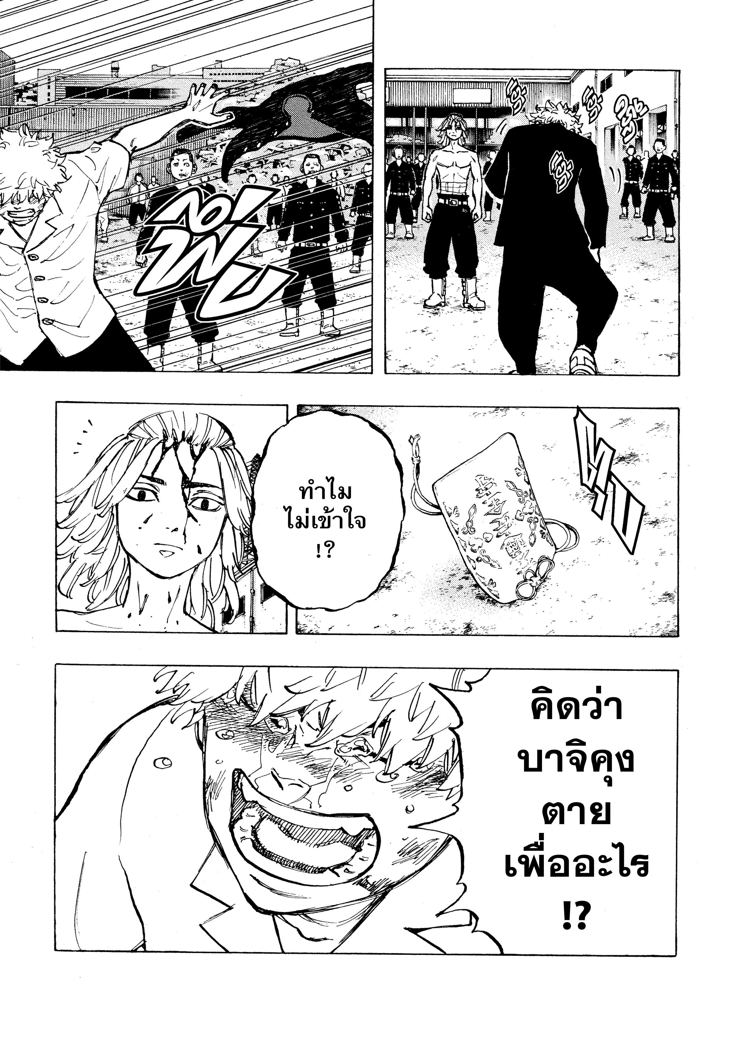 manga-sugoi.com