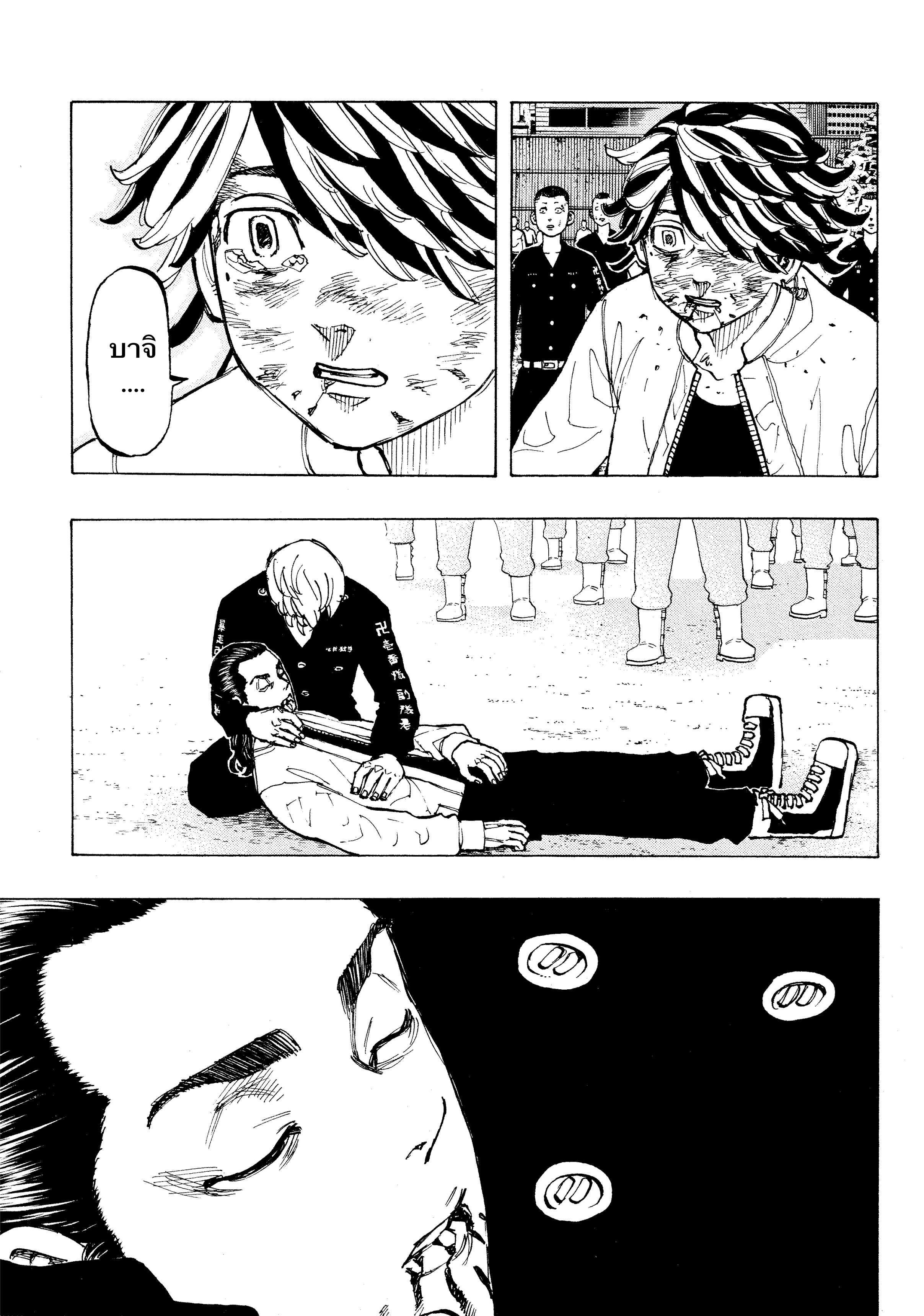 manga-sugoi.com