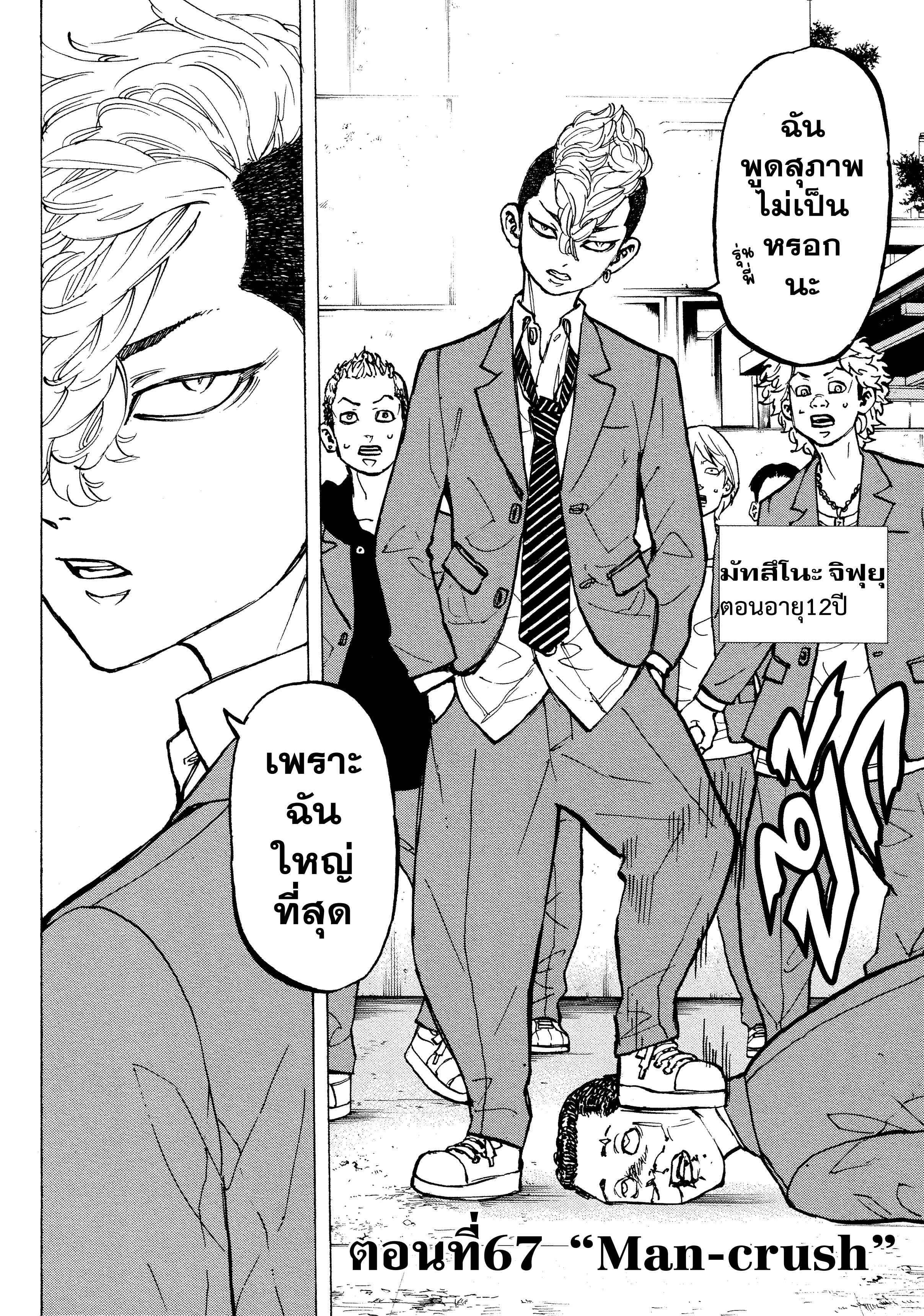 manga-sugoi.com
