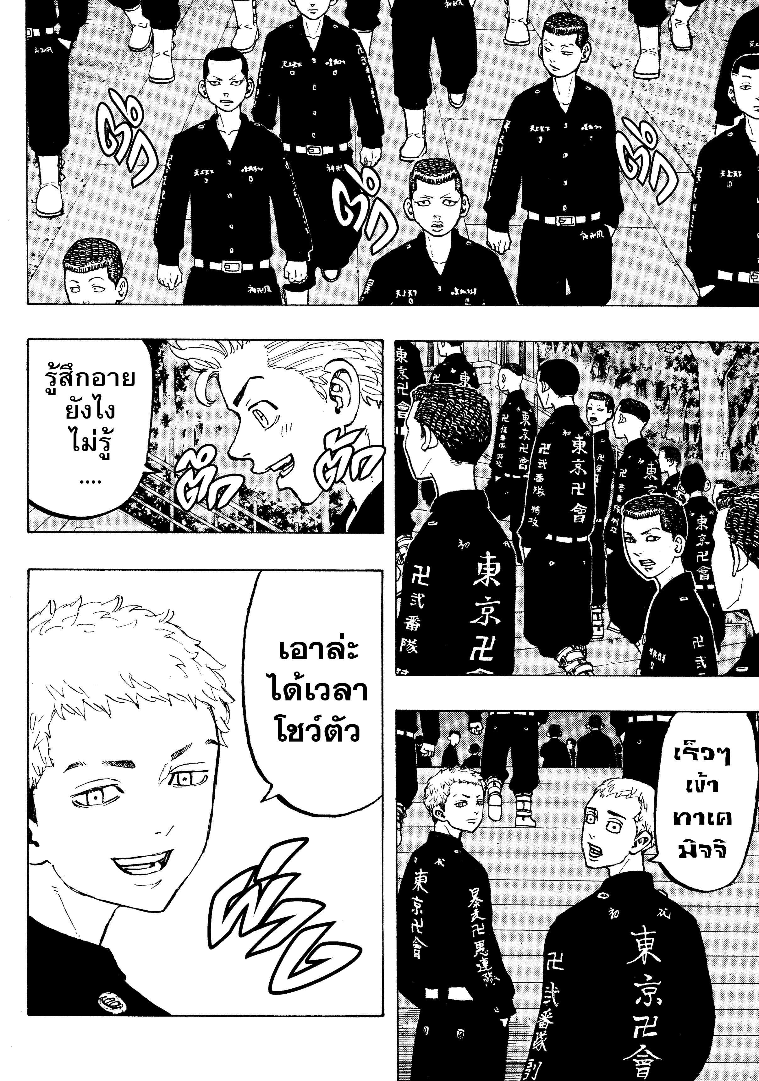 manga-sugoi.com