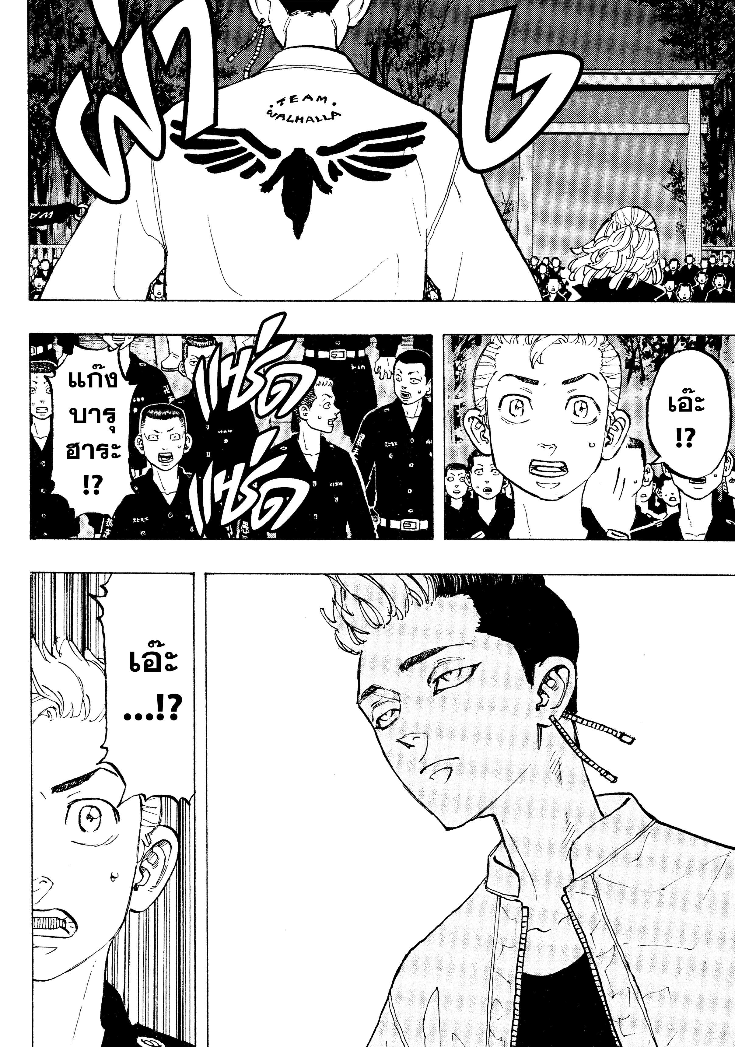 manga-sugoi.com