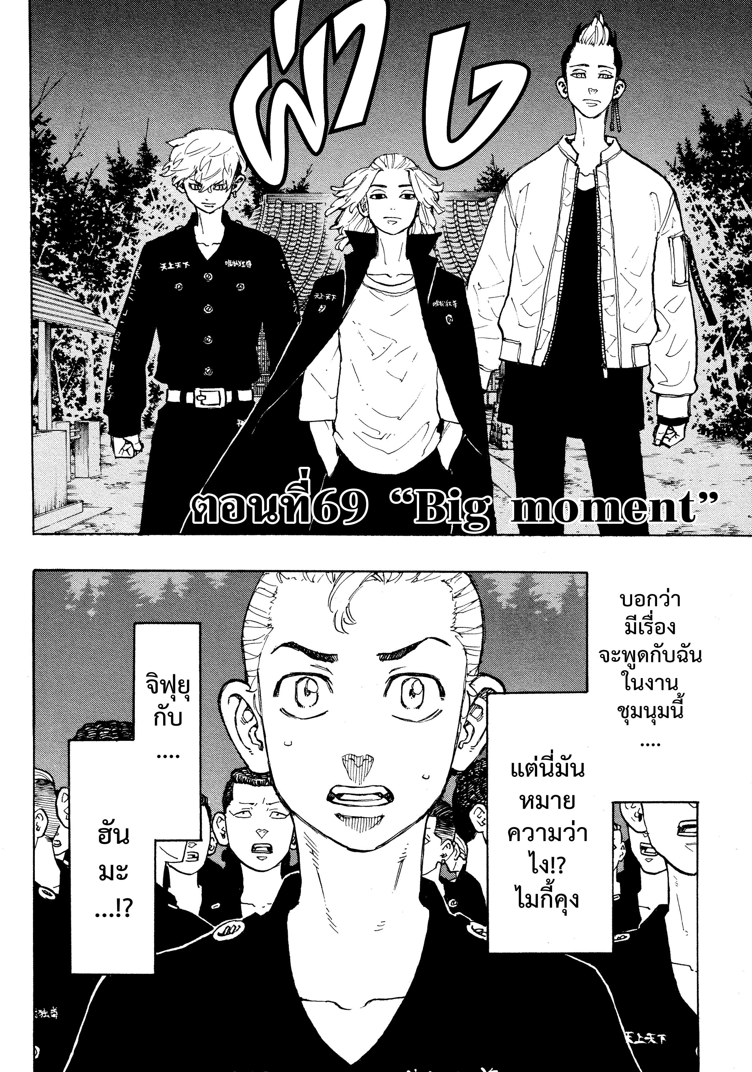 manga-sugoi.com