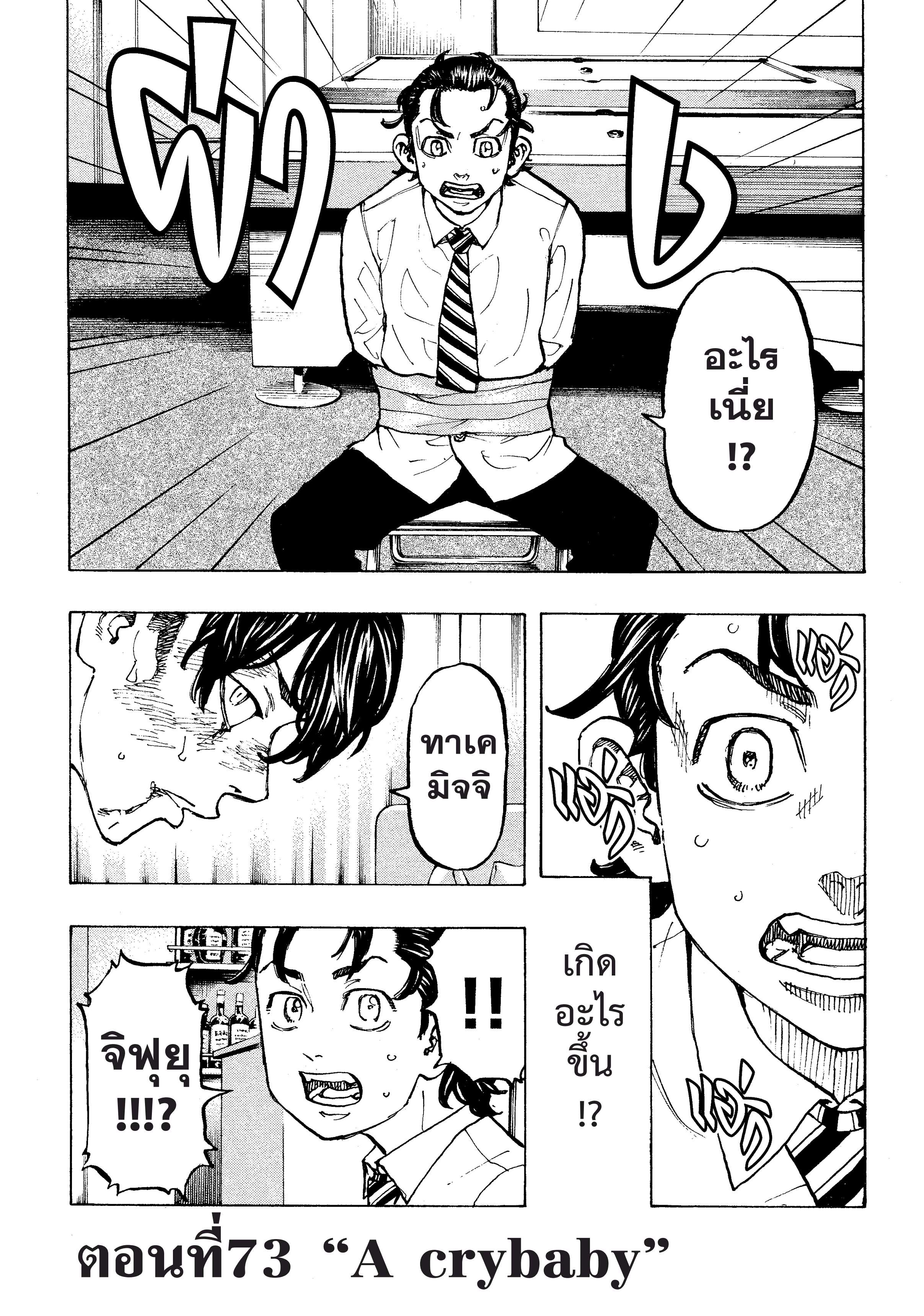 manga-sugoi.com