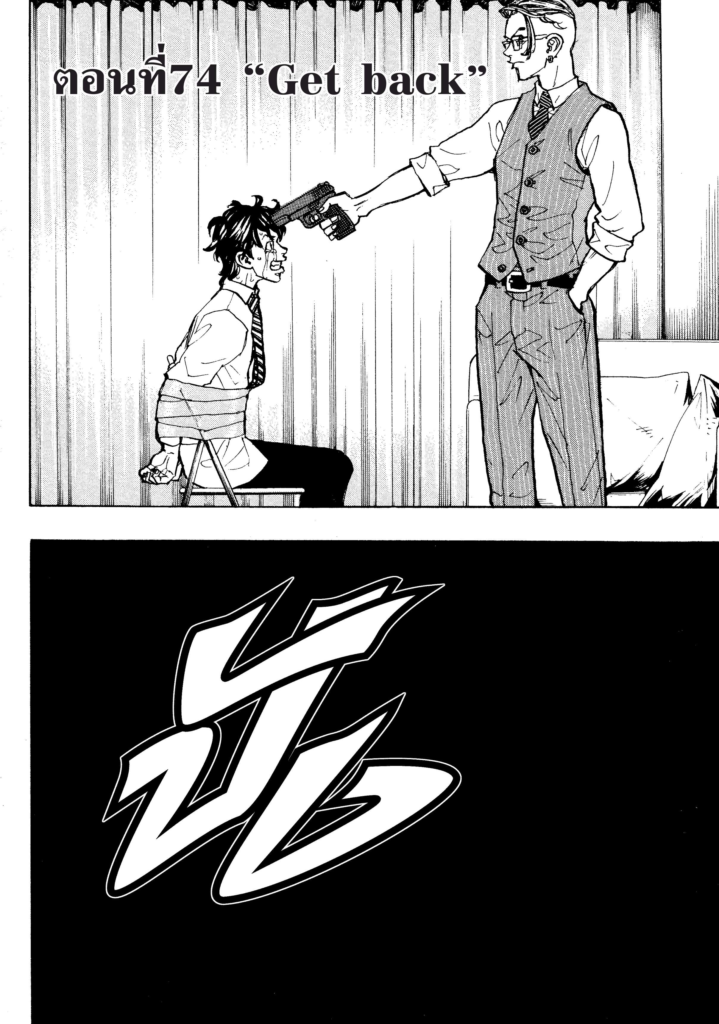 manga-sugoi.com