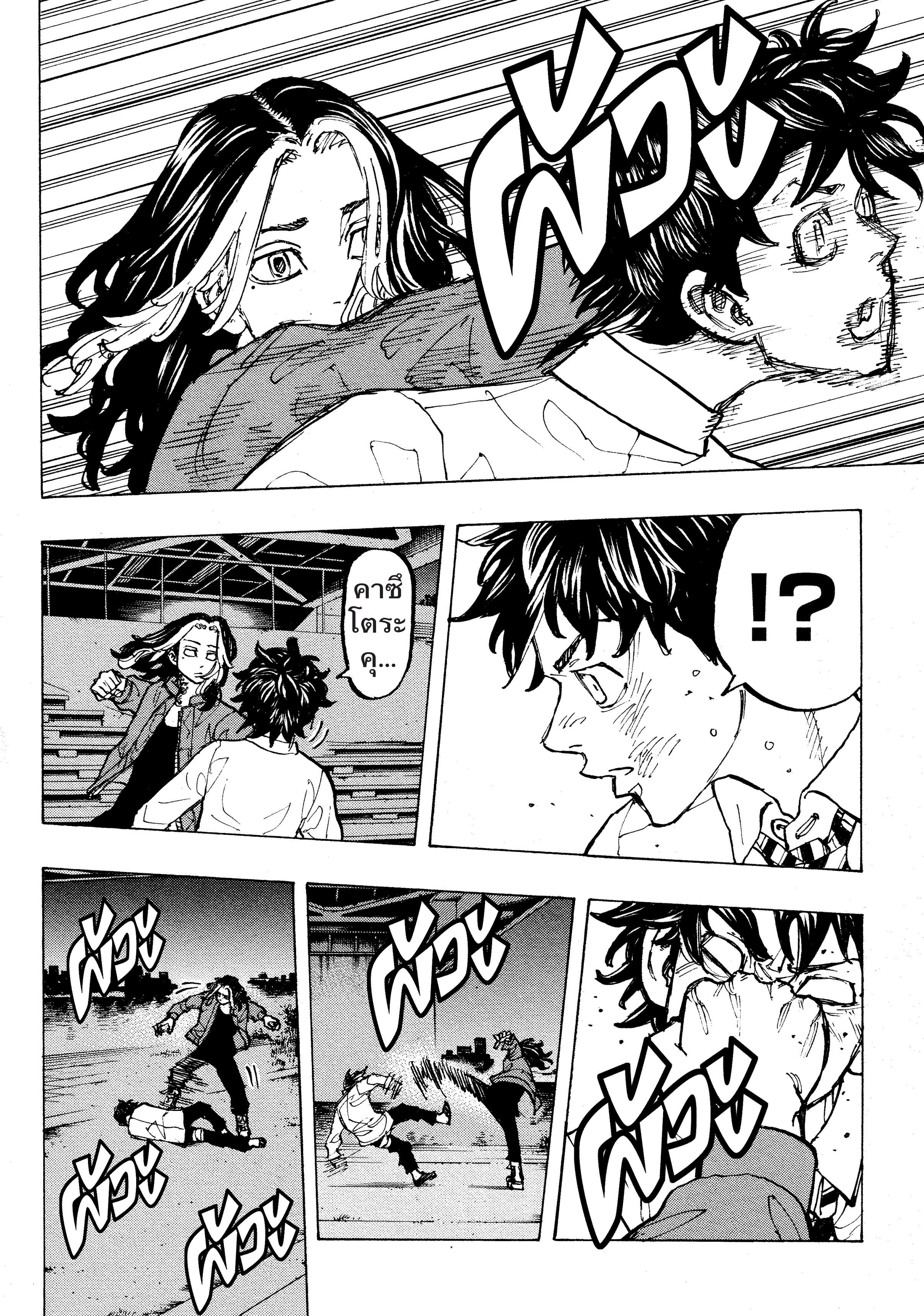 manga-sugoi.com