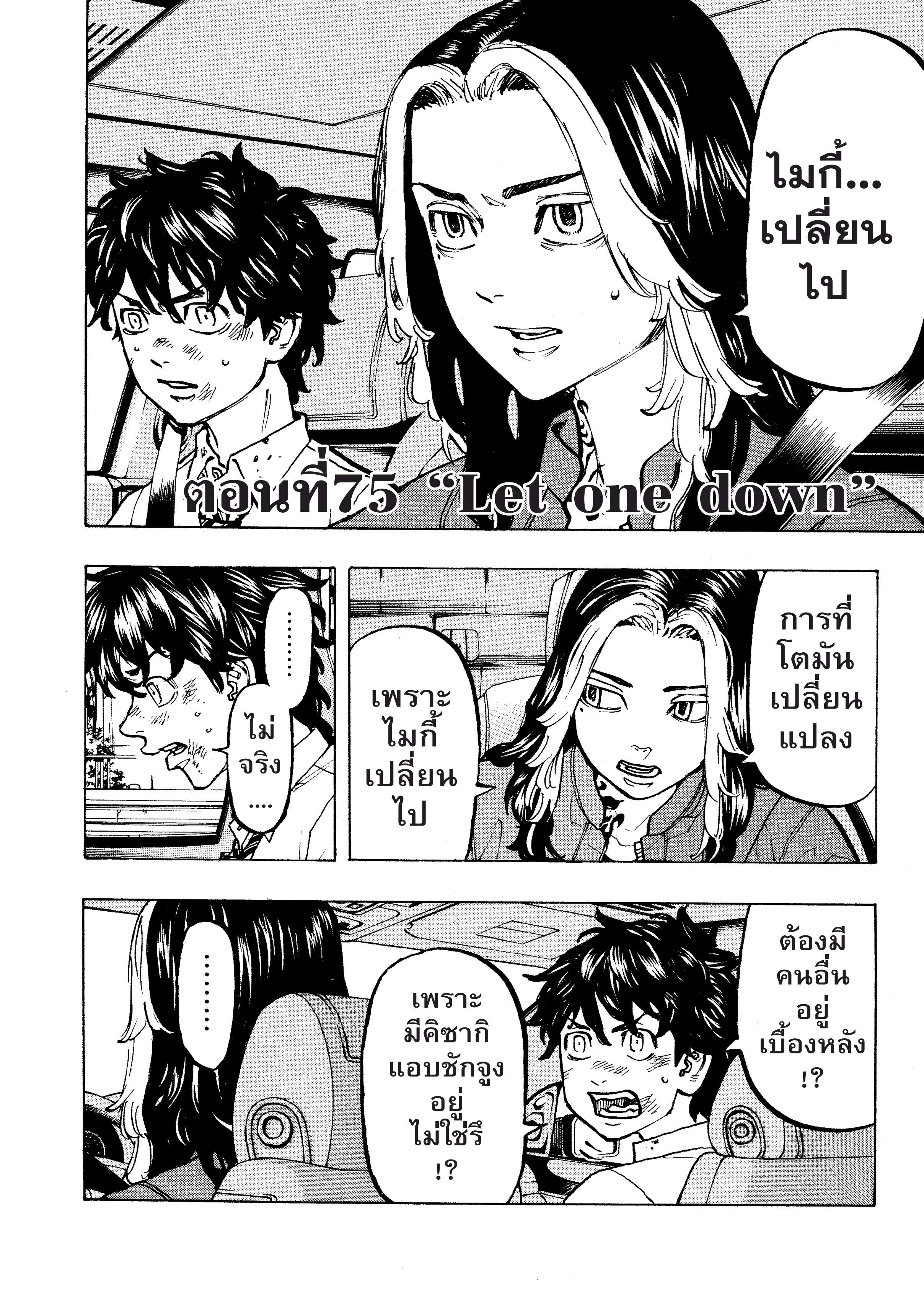manga-sugoi.com