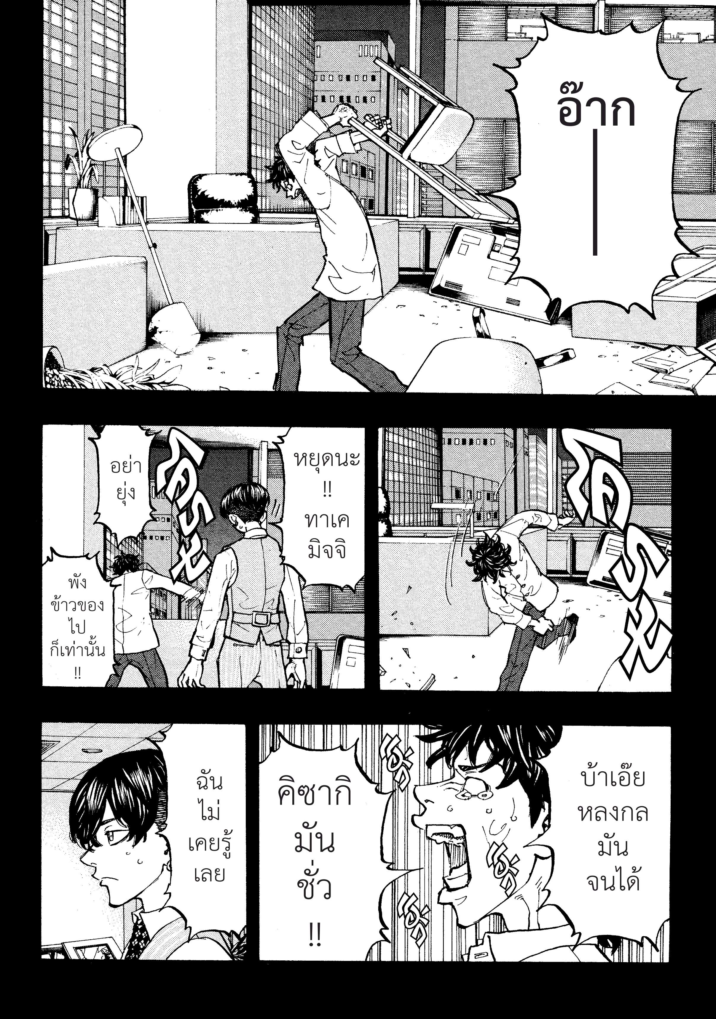 manga-sugoi.com