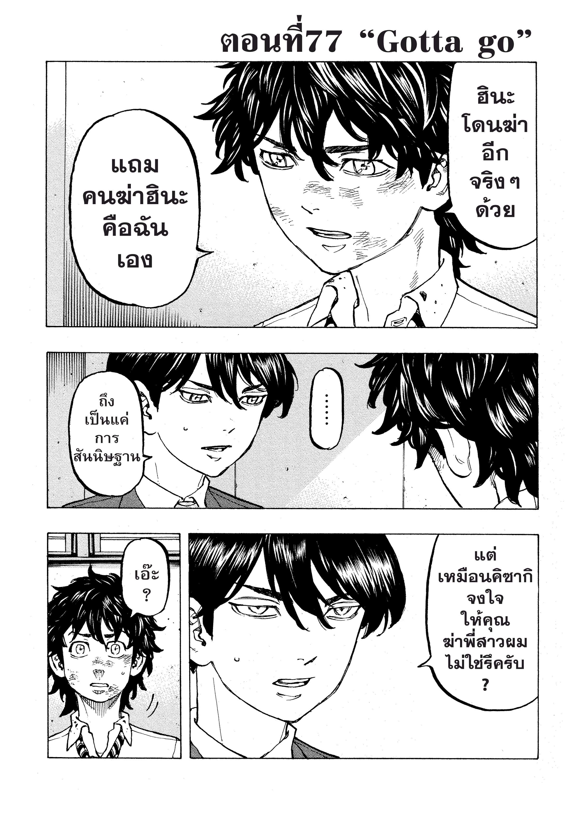 manga-sugoi.com