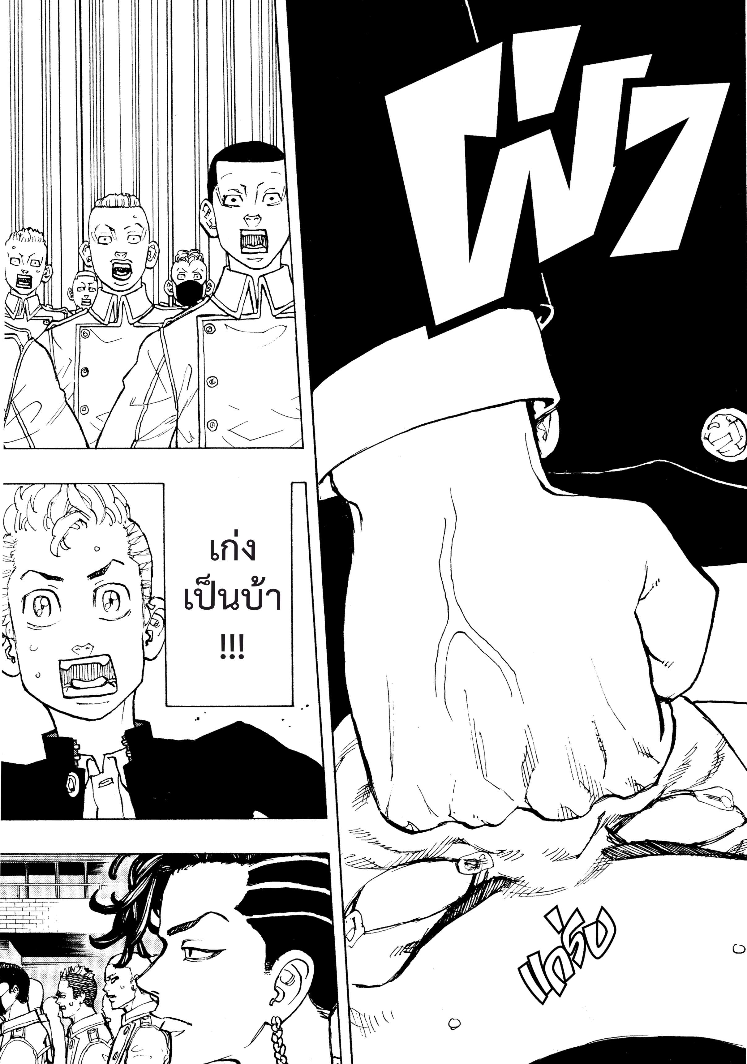 manga-sugoi.com