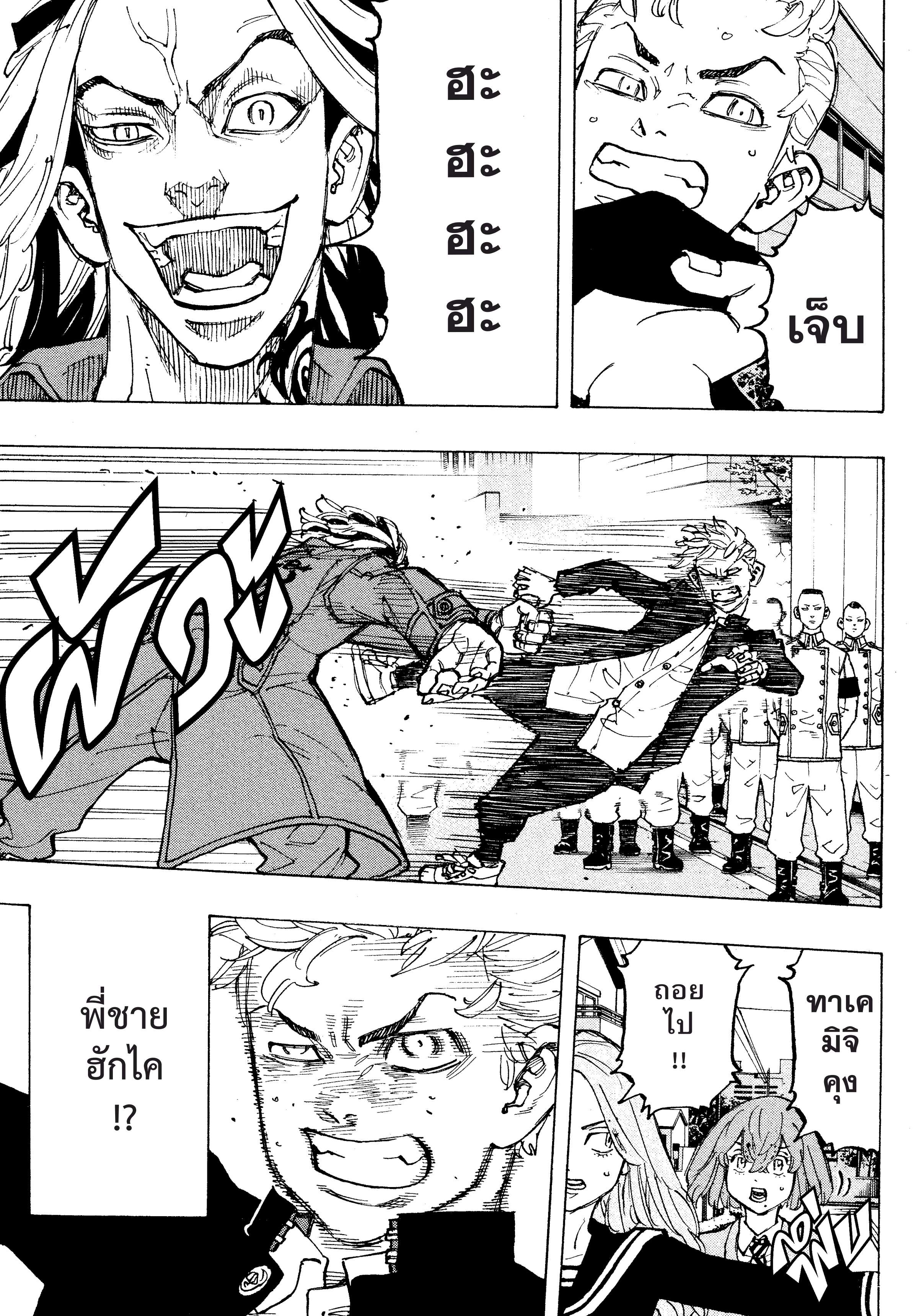 manga-sugoi.com