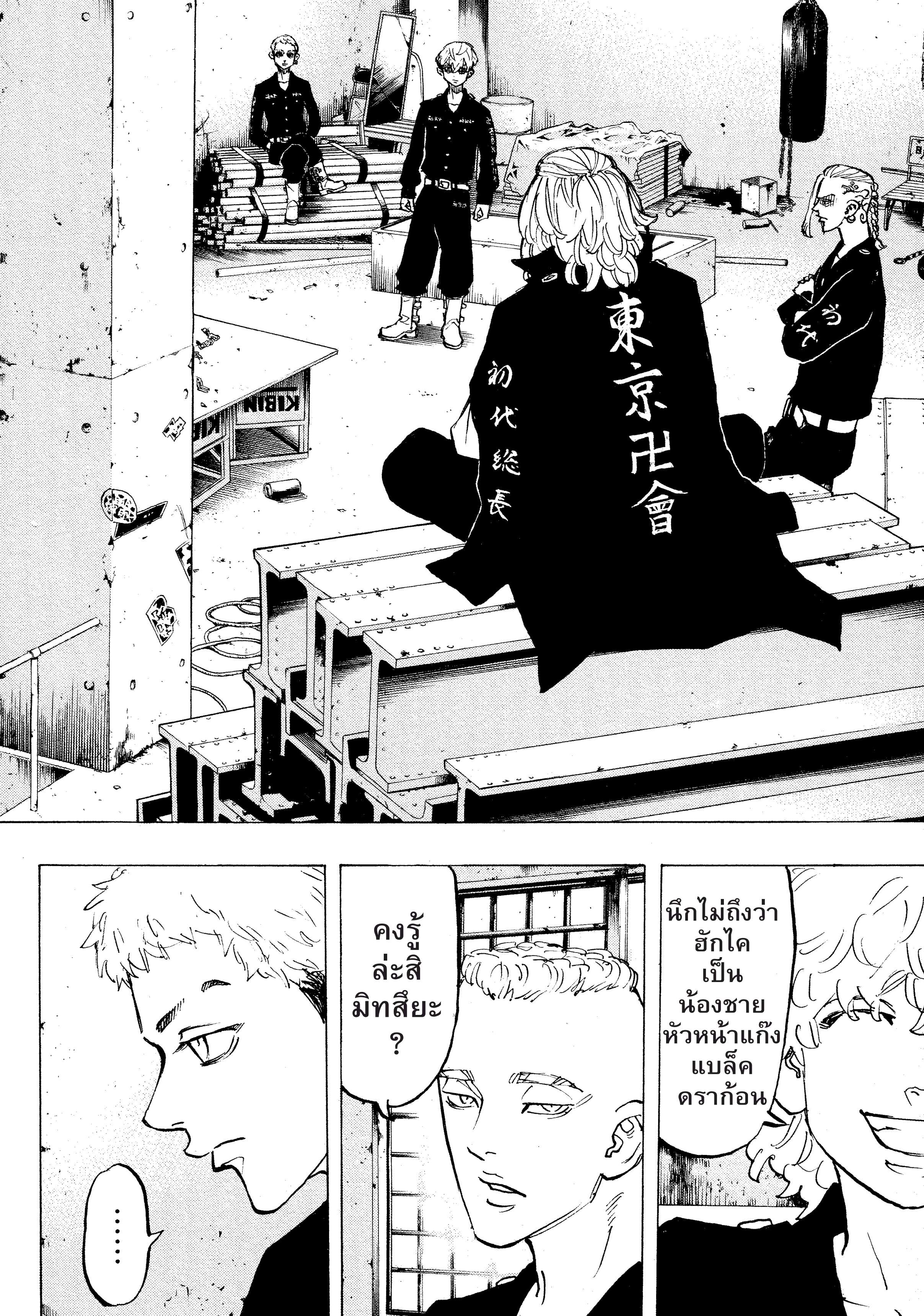manga-sugoi.com