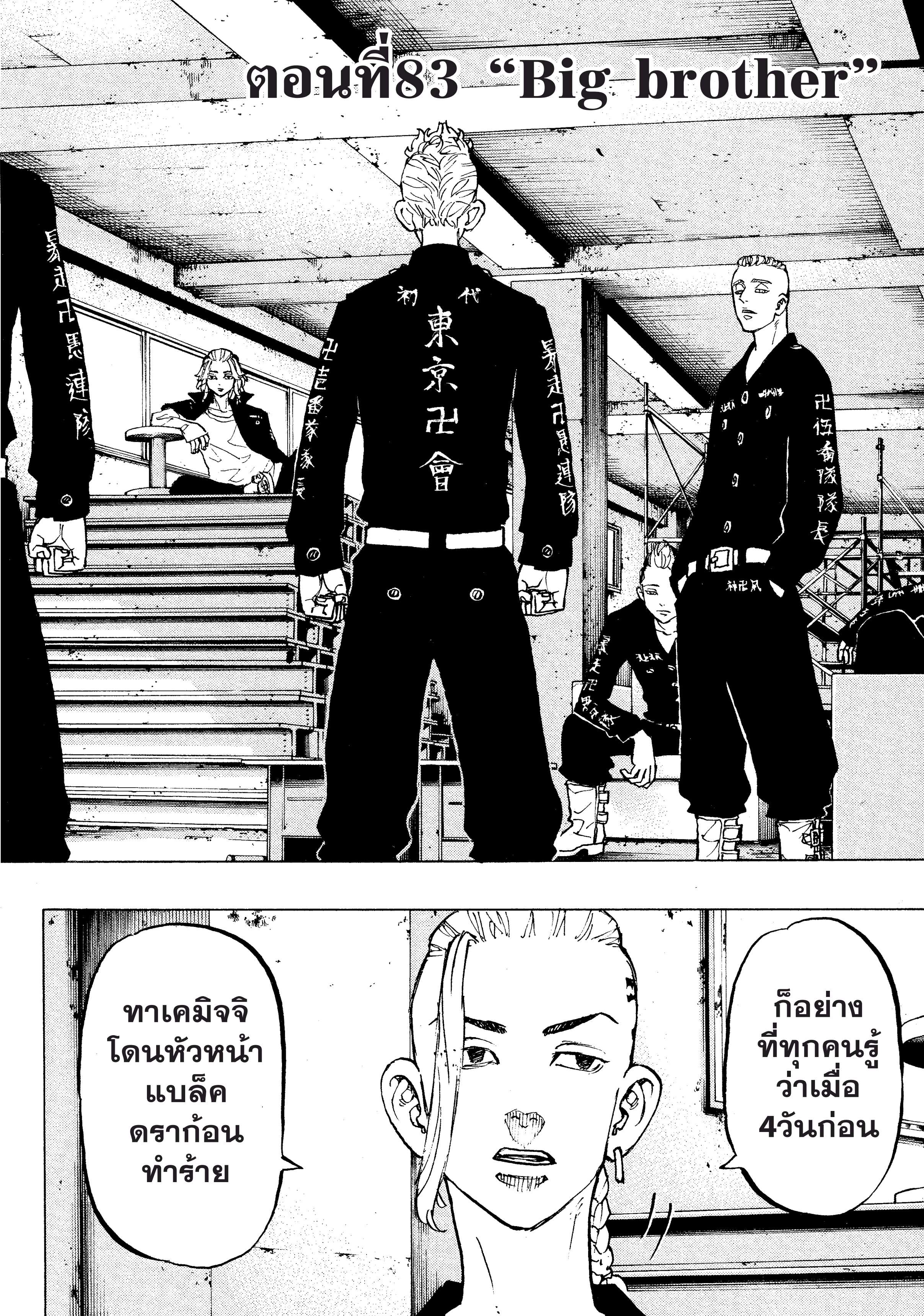 manga-sugoi.com