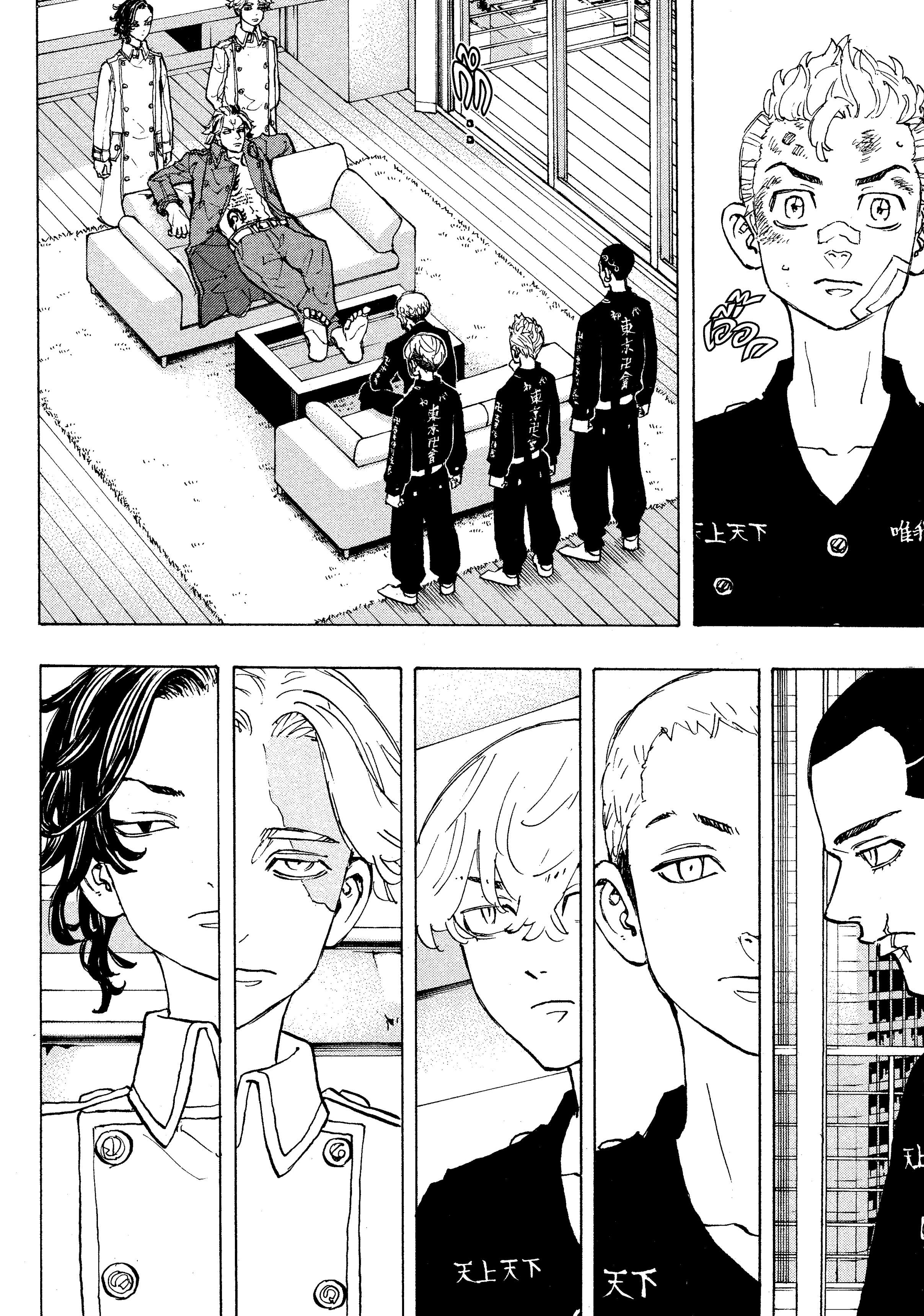 manga-sugoi.com