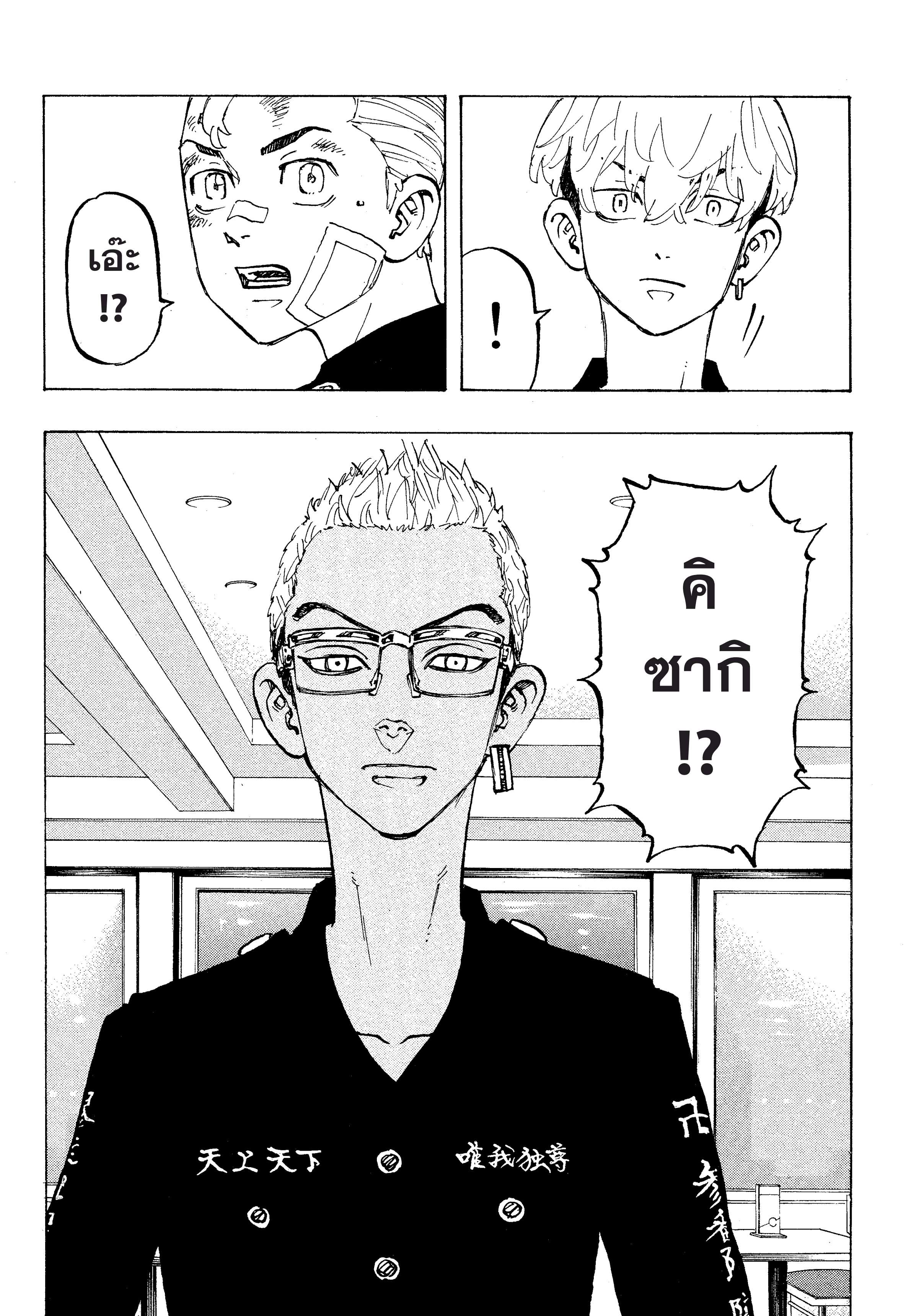 manga-sugoi.com