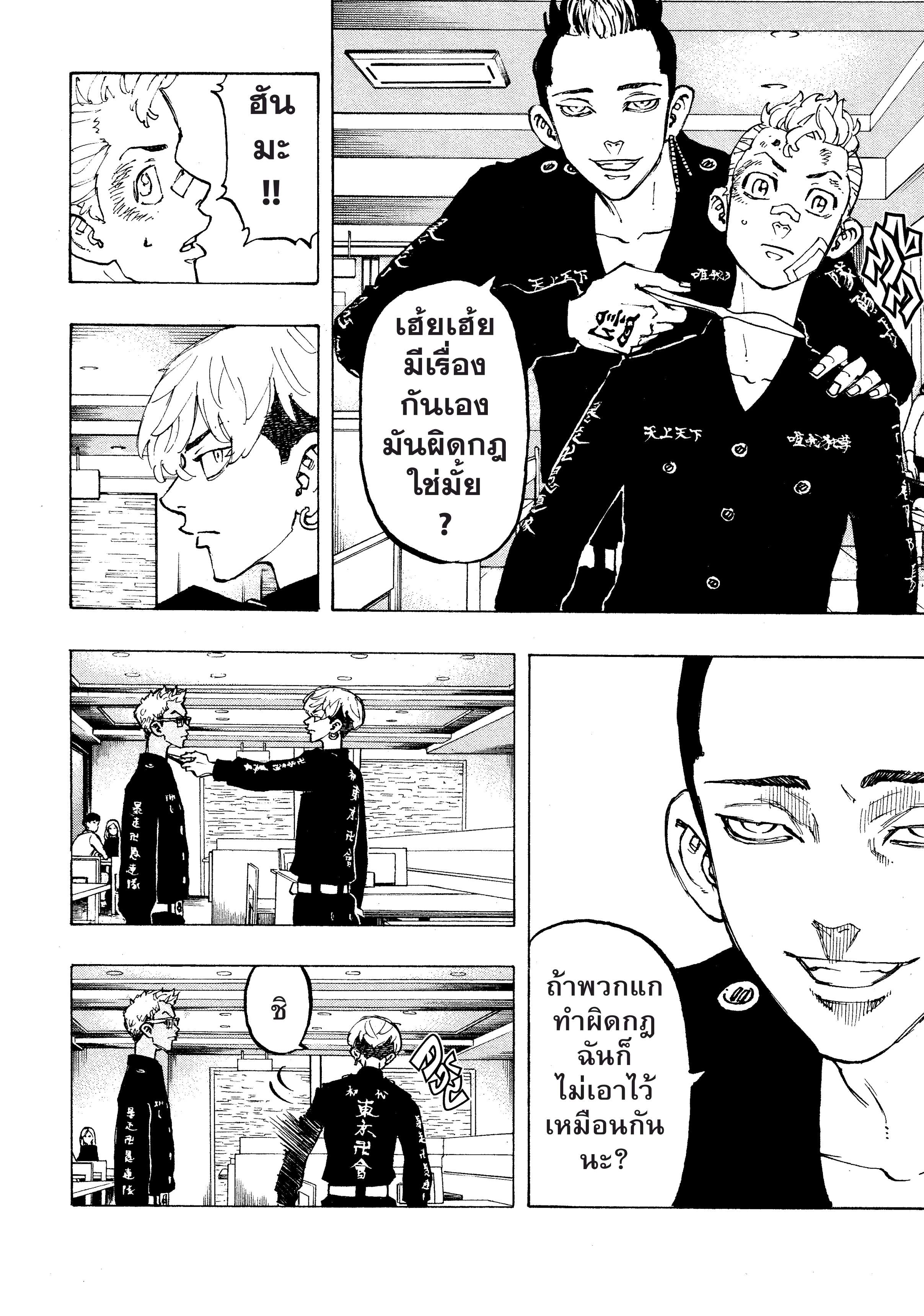 manga-sugoi.com